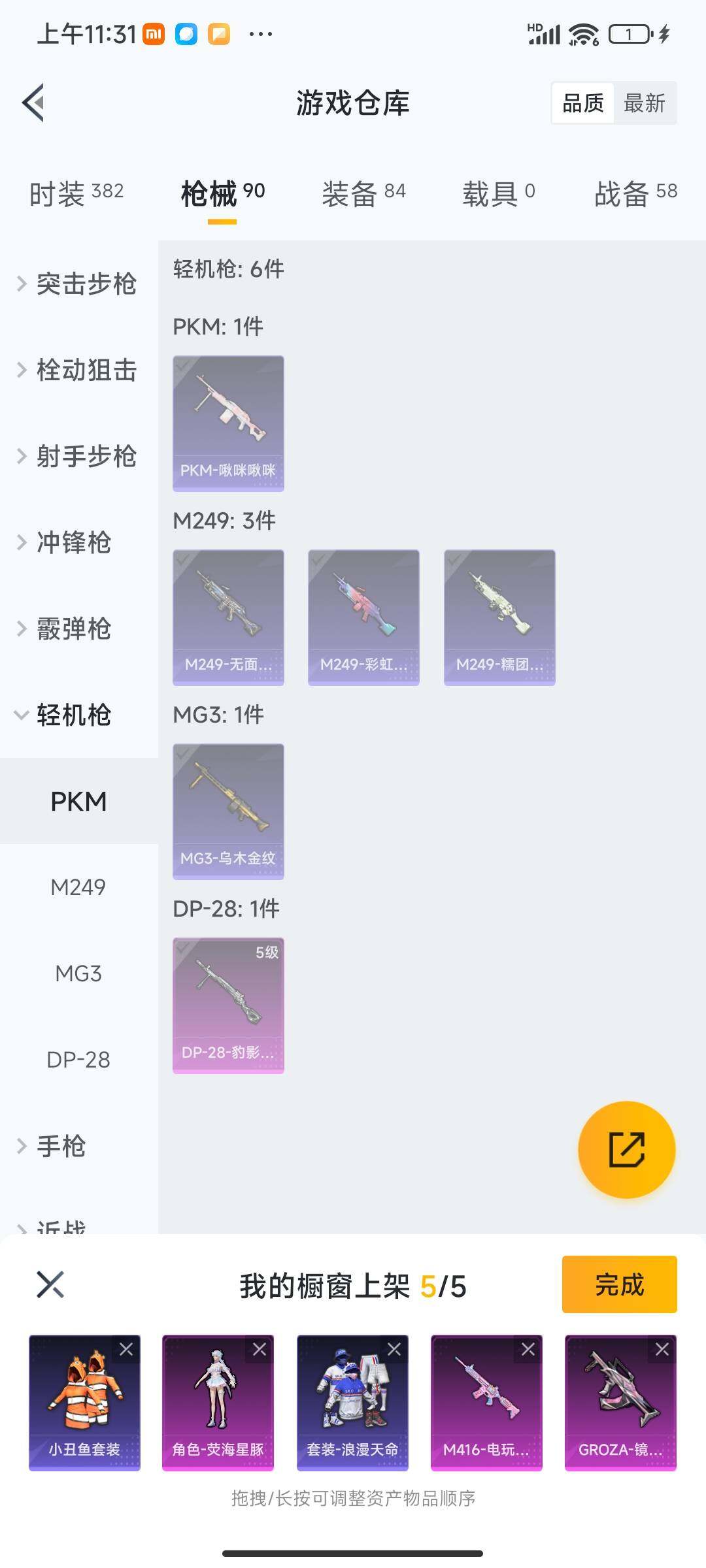 HP126579