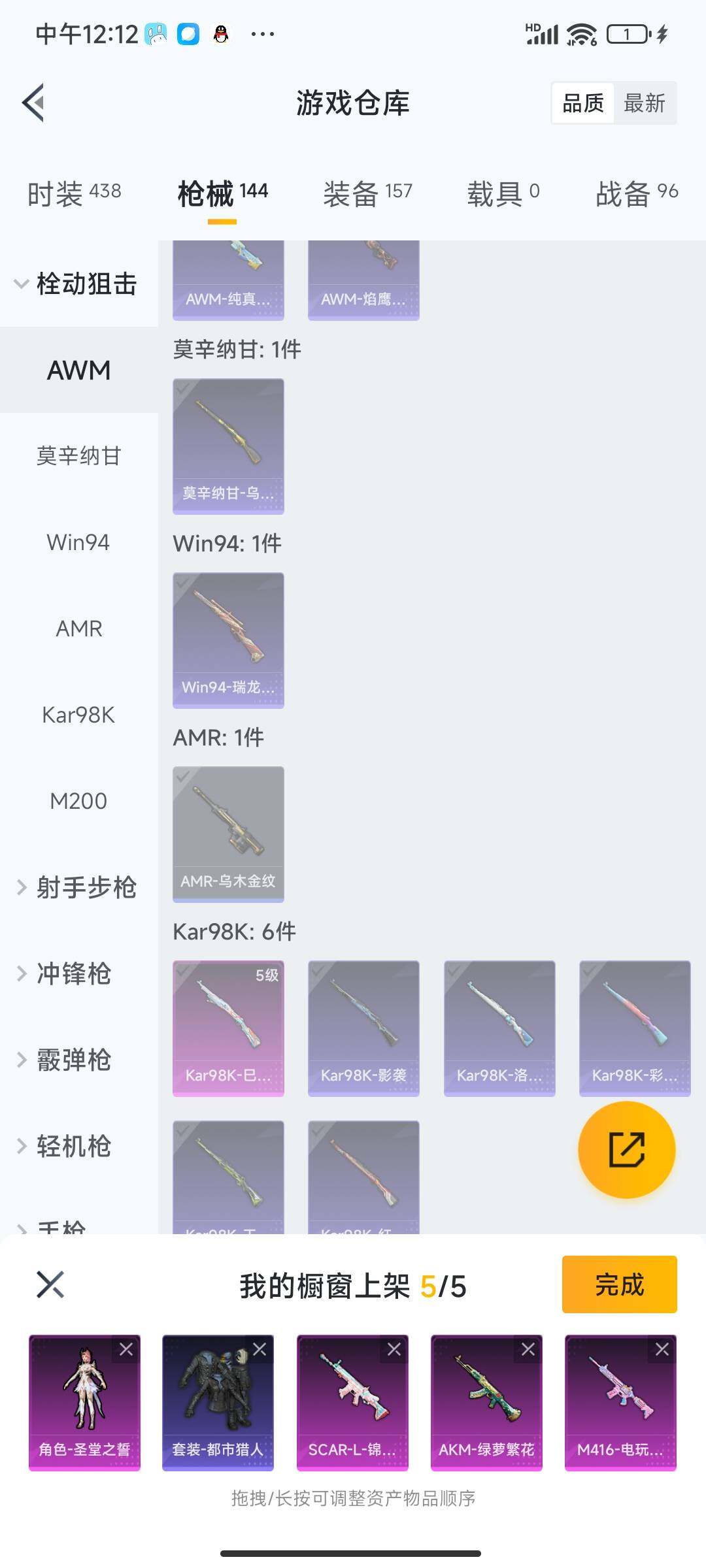 HP126825
