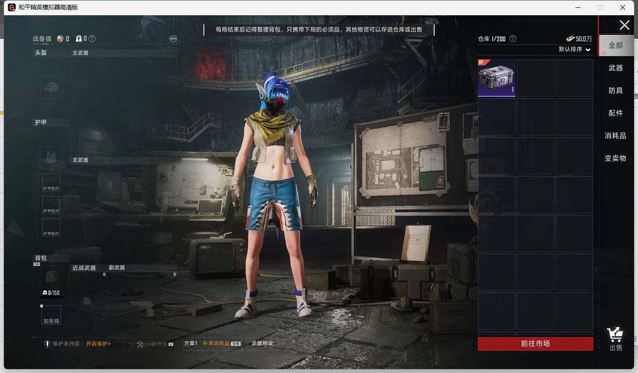 HPLE3330944和平精英账号详情图12