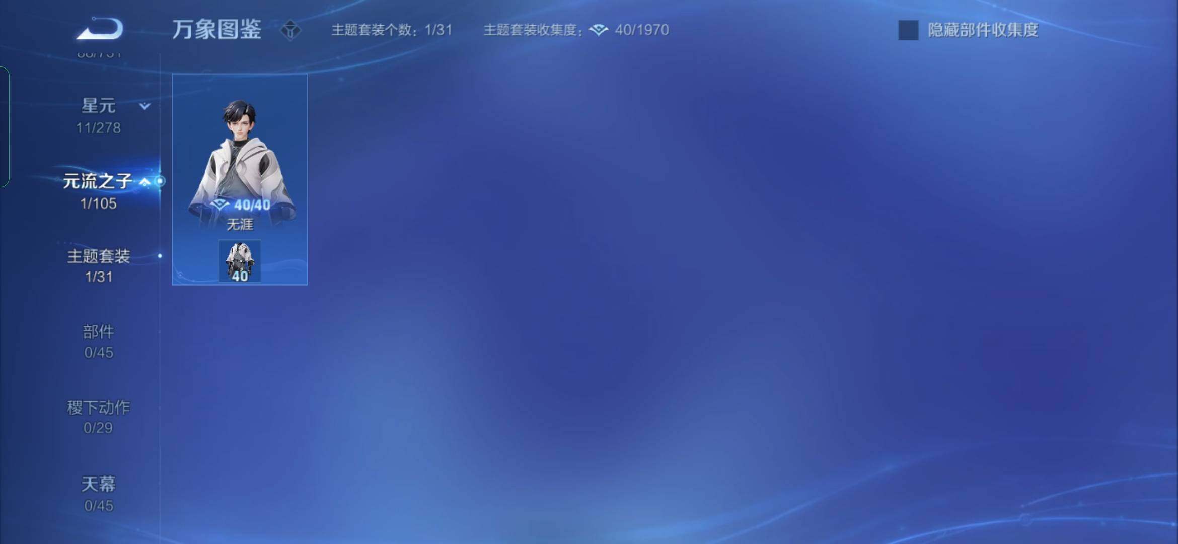 WZYXS3282978王者荣耀账号详情图12