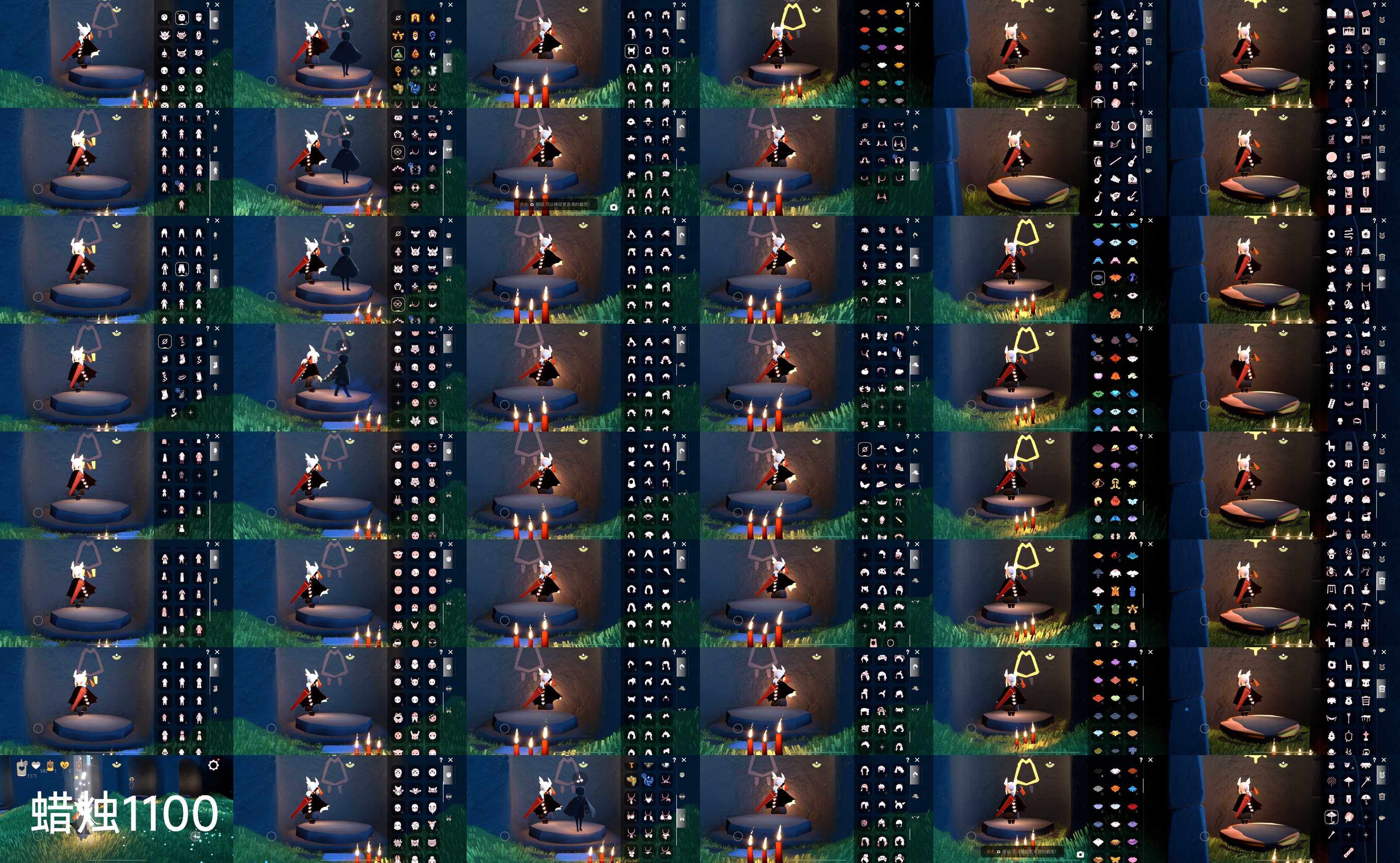 光遇账号iOS官服HE0490 蜡烛1100 ✅渠道: iOS手机号 ✅完成地图: 全图毕业 ✅季节已毕业: 表演毕业破晓毕业欧若拉毕业追忆毕业夜行毕业，拾光毕业归巢毕业九色鹿毕业筑巢毕业二重奏毕业，姆明毕业染色半青