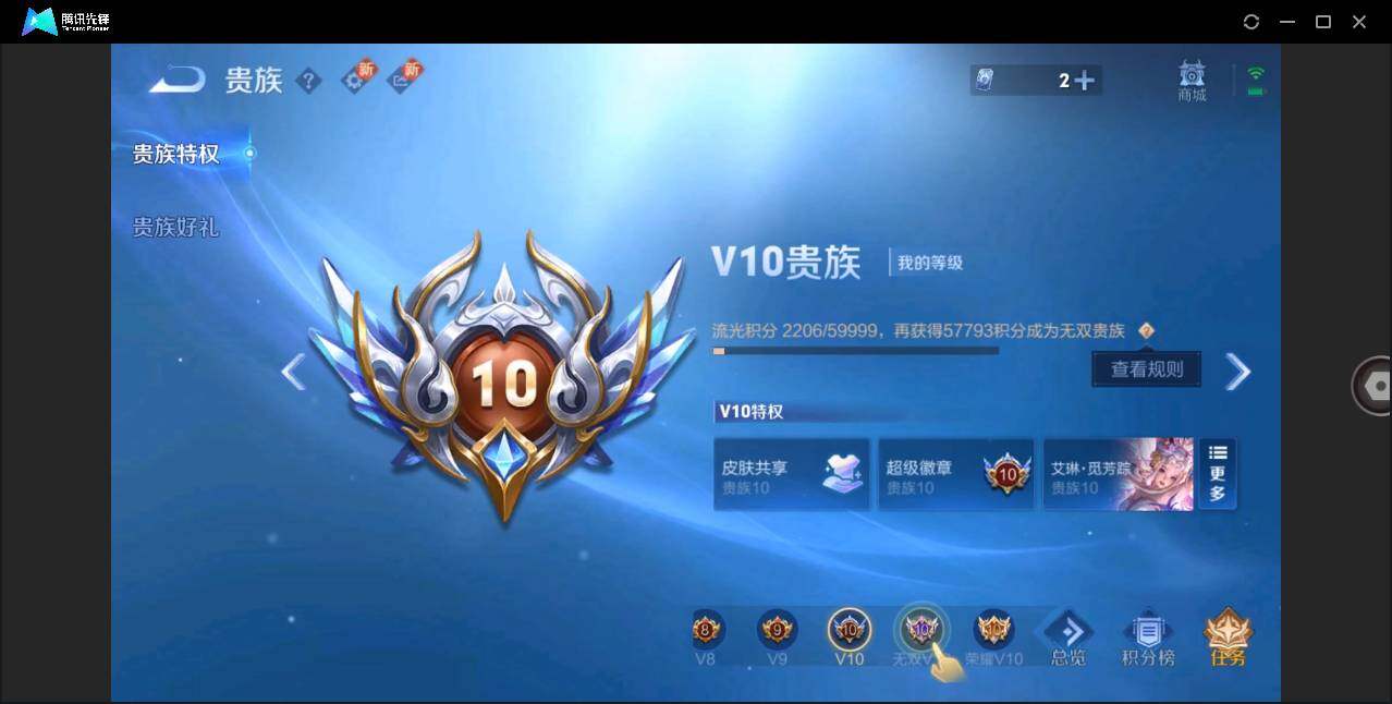 WZLE3278282王者荣耀账号详情图11