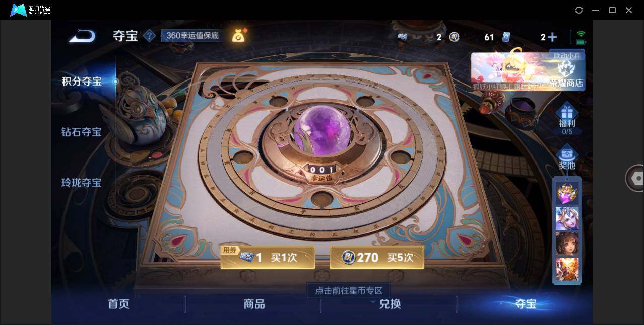 WZLE3278282王者荣耀账号详情图12
