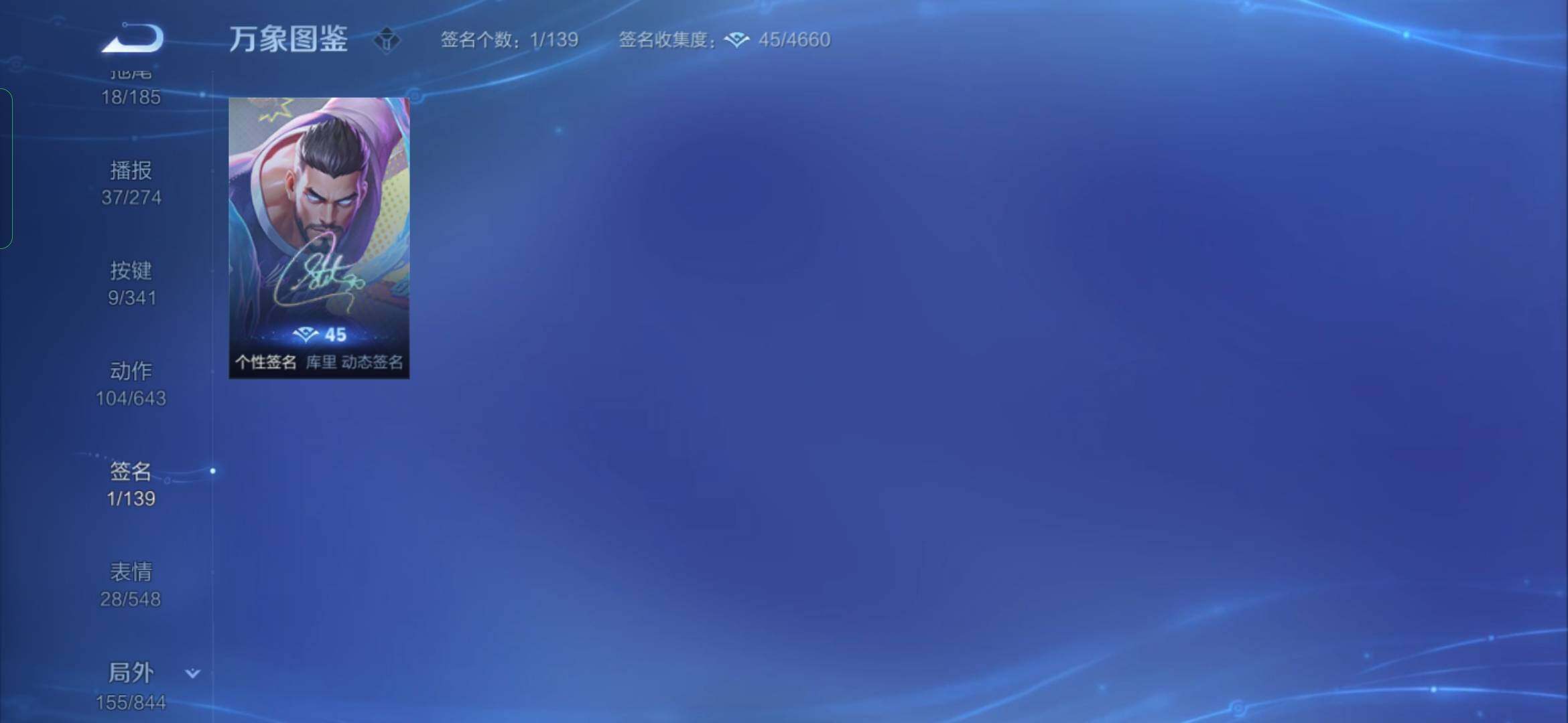 WZYXS3284287王者荣耀账号详情图18