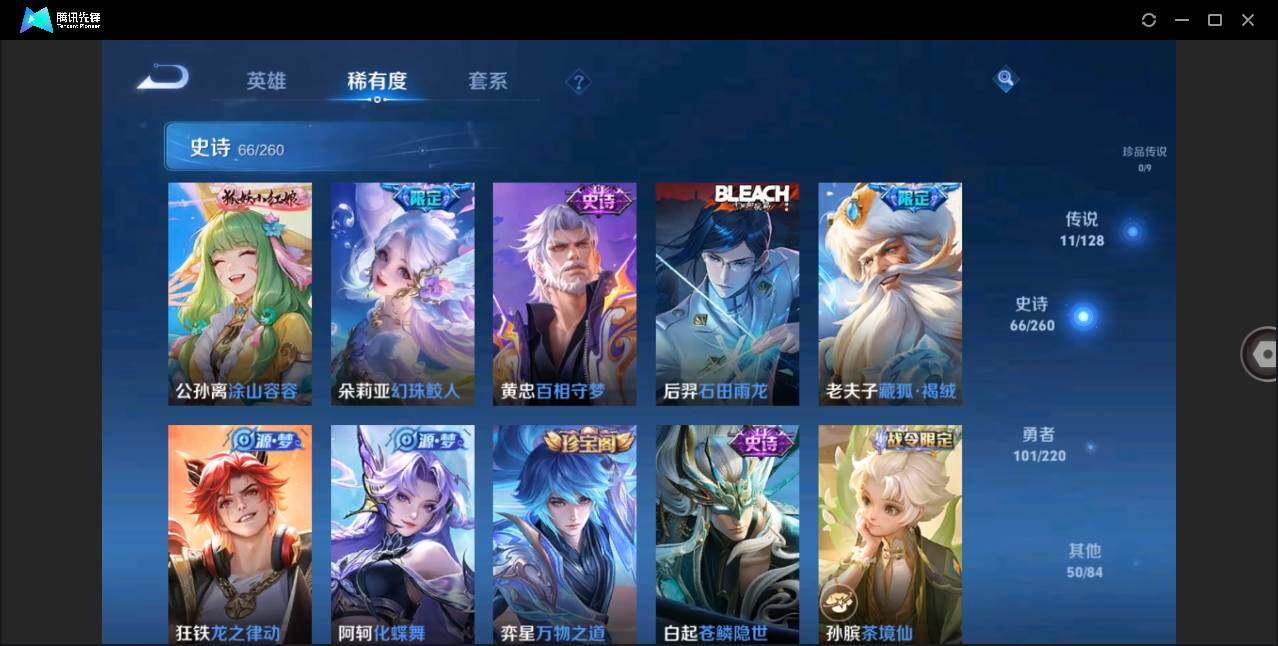 WZLE3278275王者荣耀账号详情图7