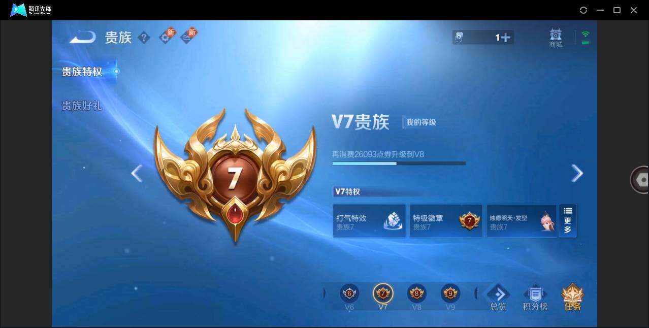 WZLE3278275王者荣耀账号详情图10