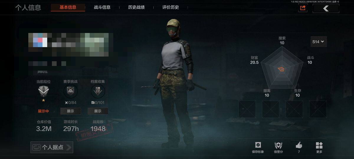 暗区突围账号安卓QQ【AQN1155】等级：30/段位：王牌/仓库价值(百万)：3.2/柯恩币：1102/裁决手杖剑