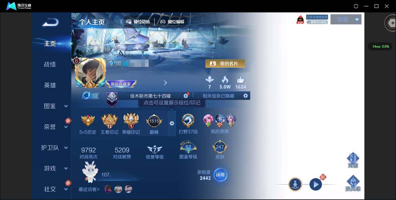 王者荣耀账号安卓QQ124英雄-247皮肤-[]贵族等级: V7 英雄数: 124 皮肤数: 247 传说皮: 一念神魔