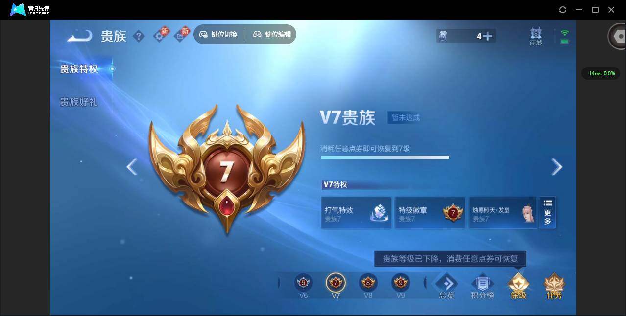 WZQM3372453王者荣耀账号详情图16 WZQM3372453王者荣耀账号详情图16