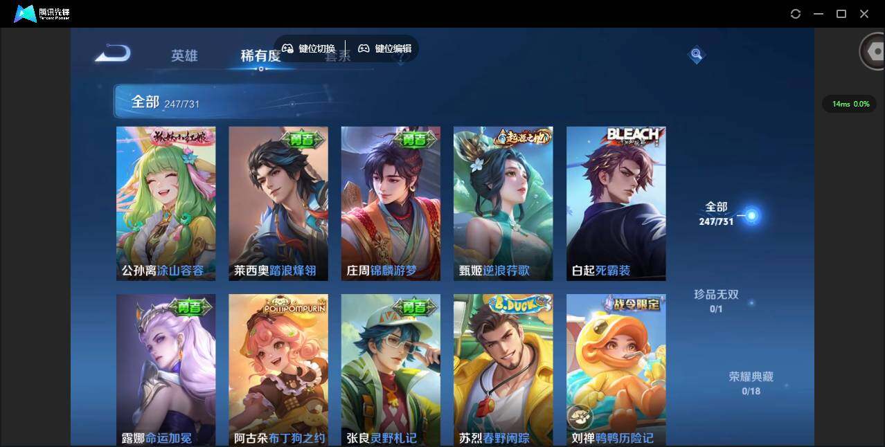 WZQM3372453王者荣耀账号详情图12 WZQM3372453王者荣耀账号详情图12