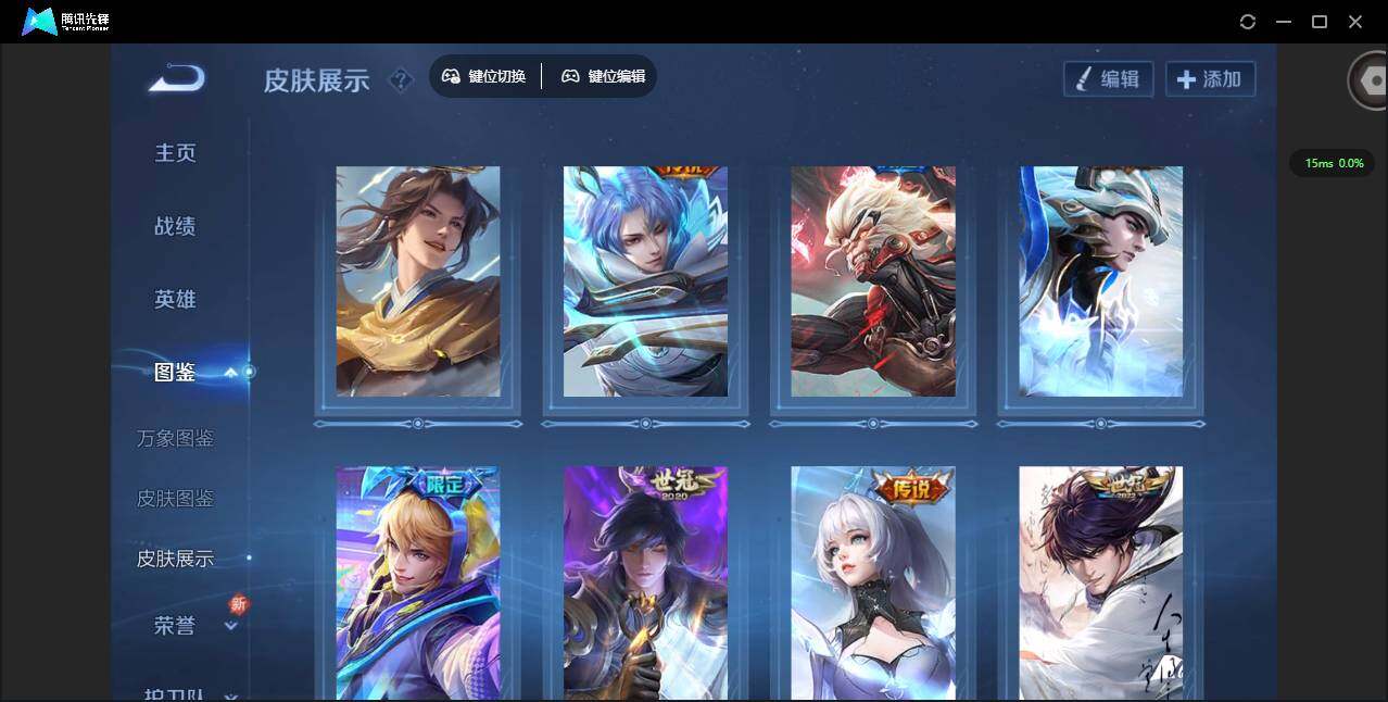 WZQM3372453王者荣耀账号详情图6 WZQM3372453王者荣耀账号详情图6