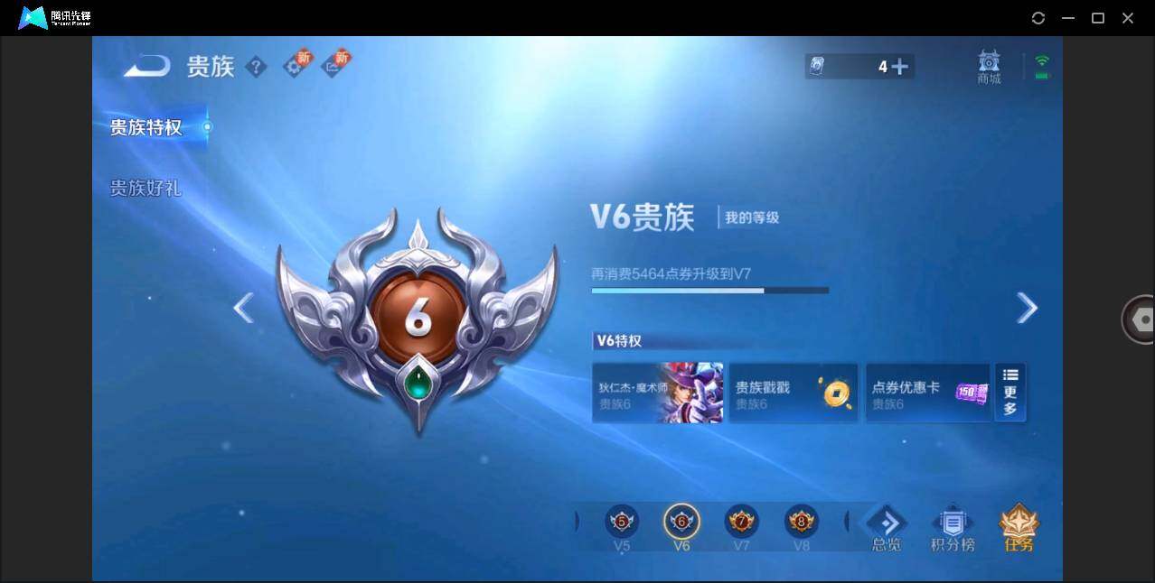 WZLE3278261王者荣耀账号详情图10