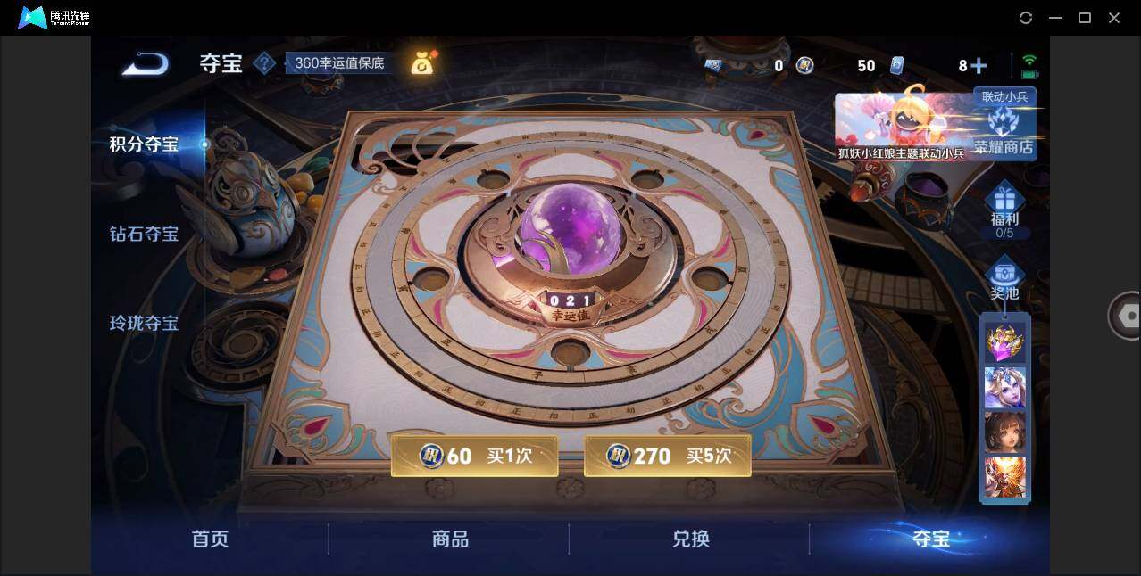 WZLE3278260王者荣耀账号详情图14 WZLE3278260王者荣耀账号详情图14