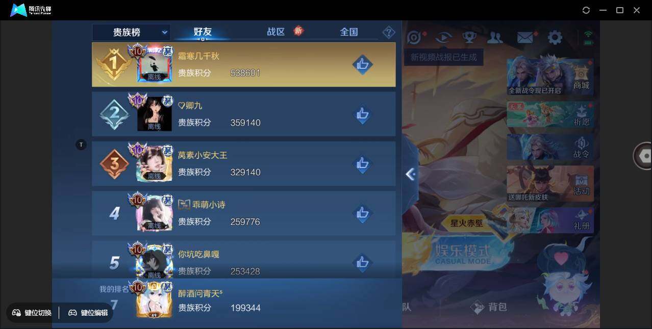 WZ149837