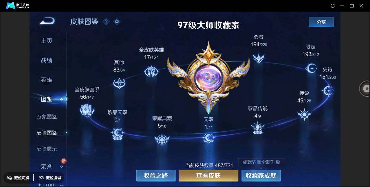 WZ149837