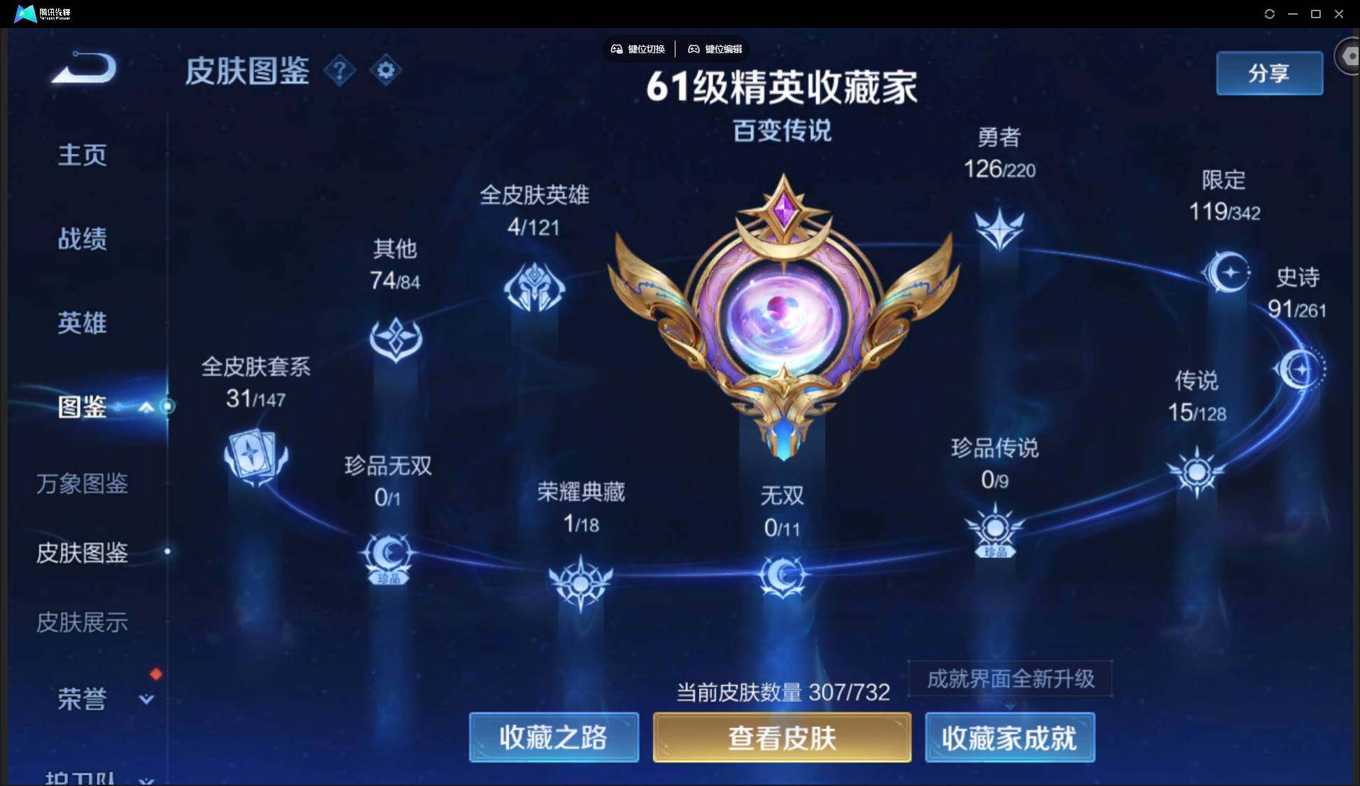 WZ149850