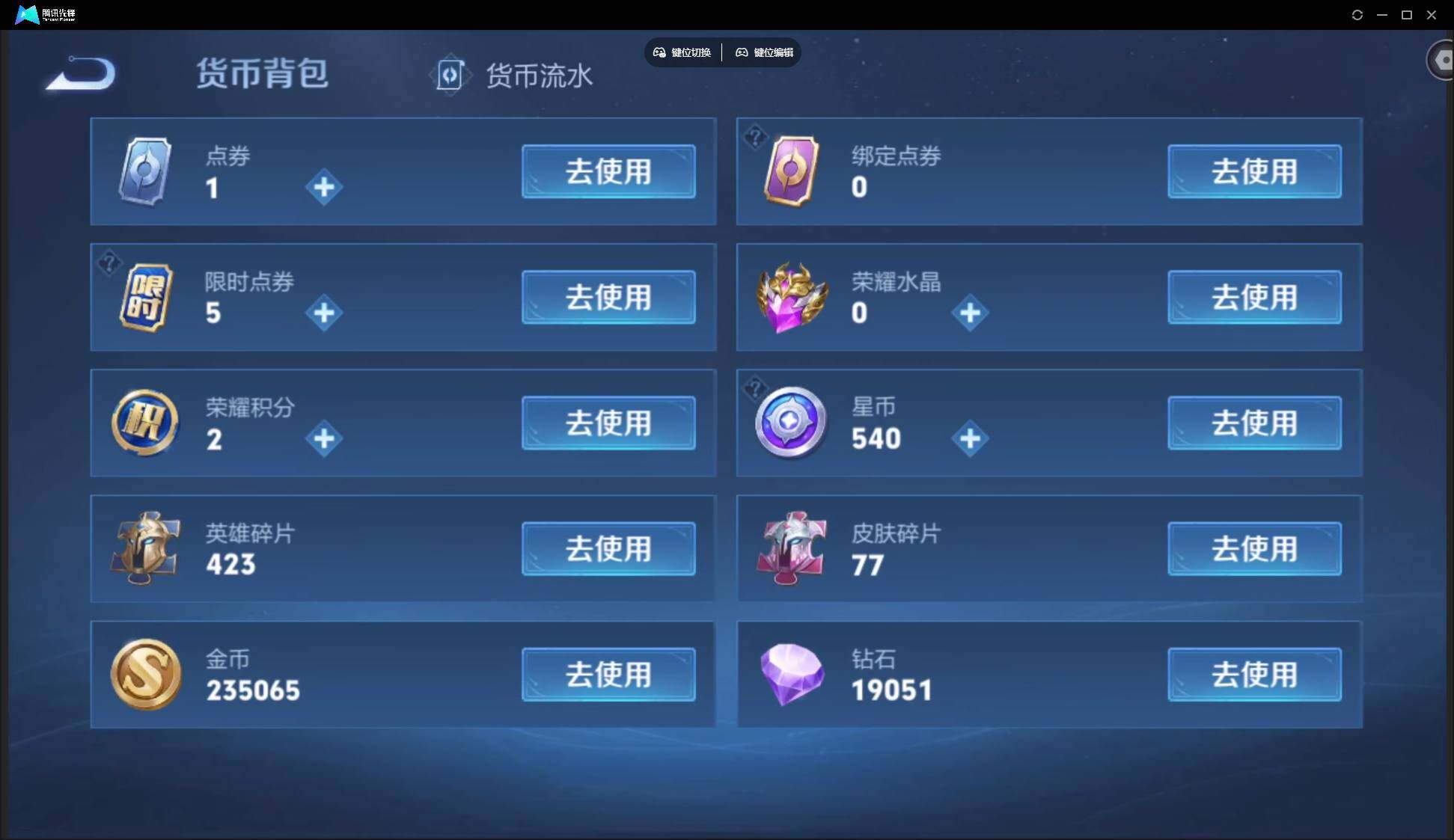 WZ149850