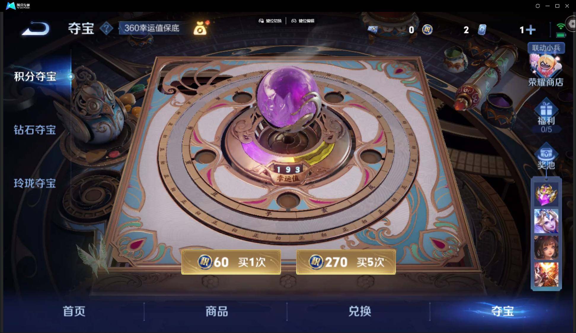 WZ149850
