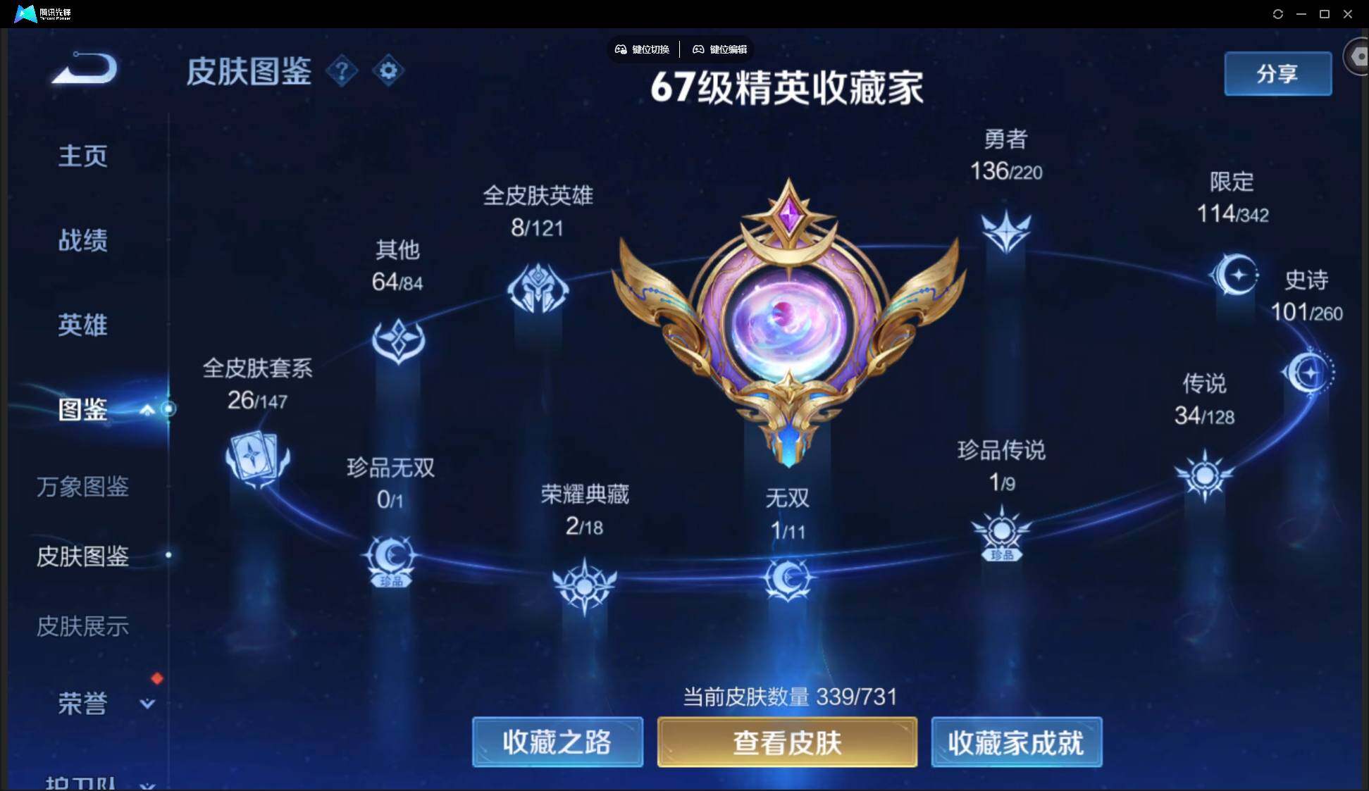 WZ149853