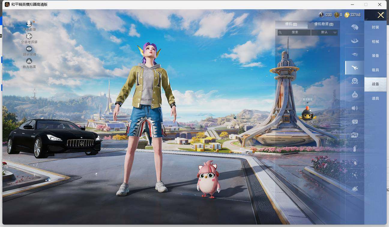 HPLE3330939和平精英账号详情图8