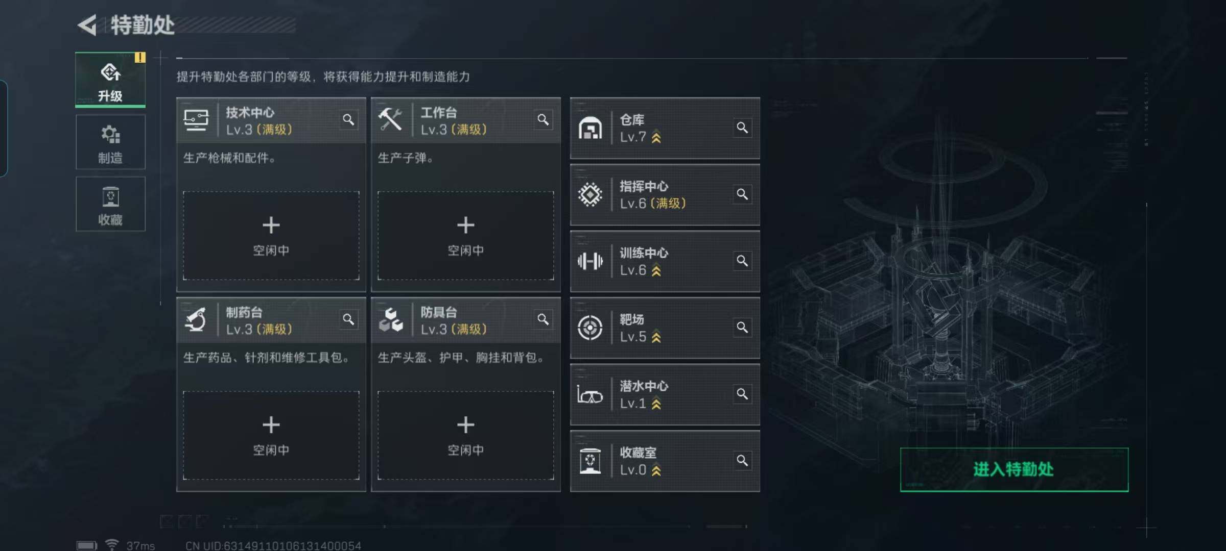 DF110203