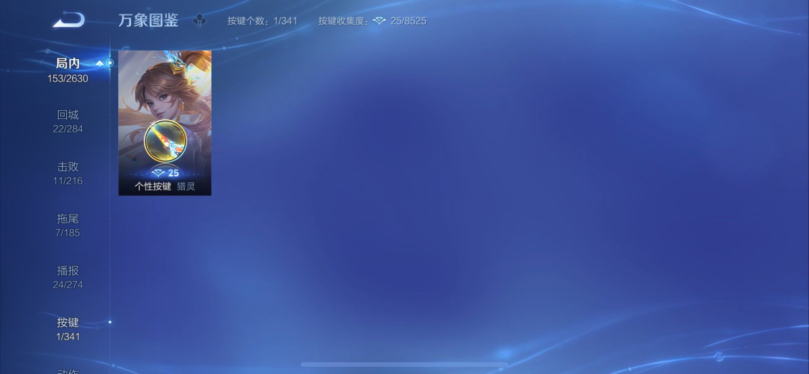 WZ150108