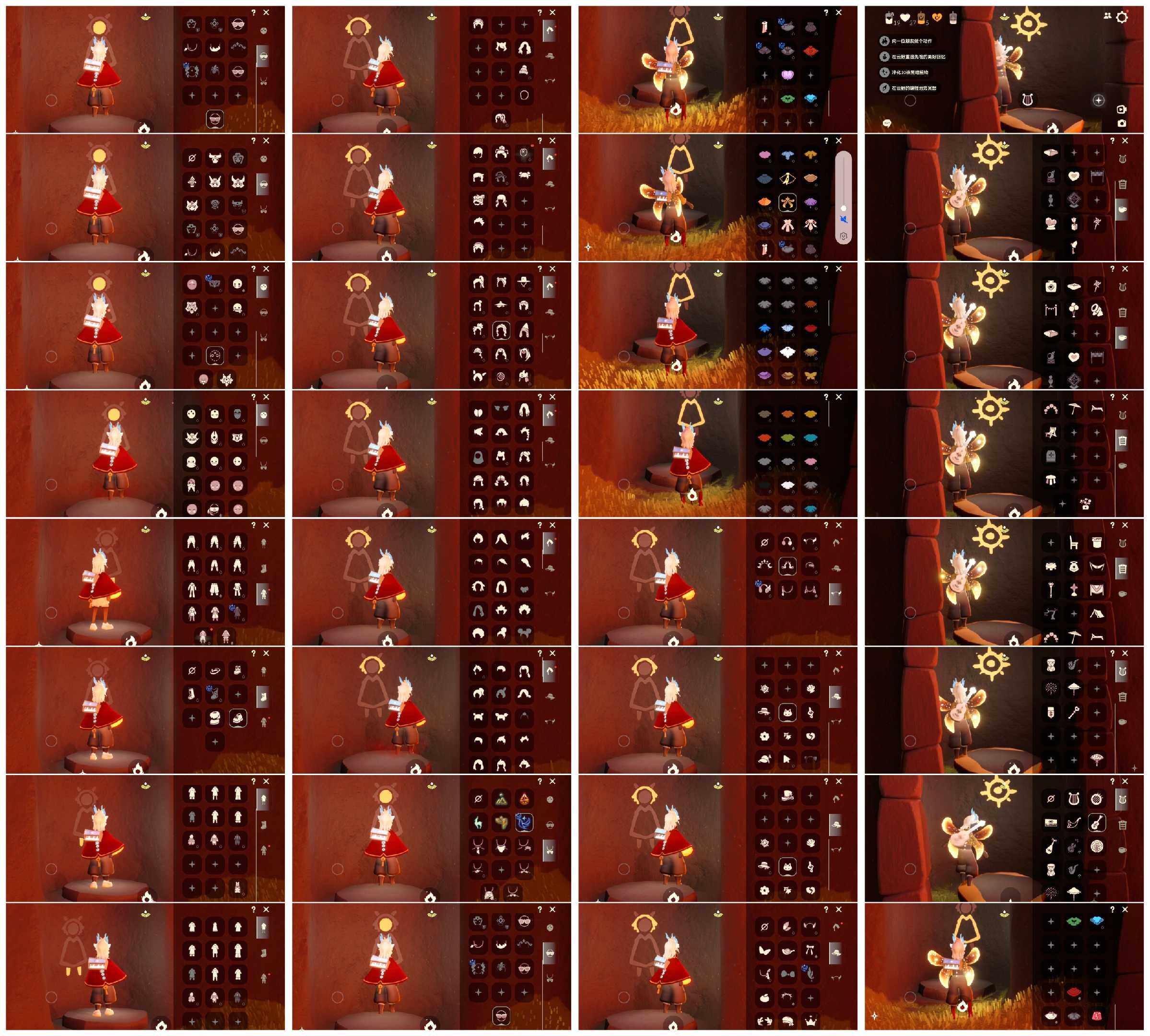 光遇账号华为渠道服HN0049 ✅渠道: 华为 ✅完成地图: 晨岛雨林霞谷墓土 ✅季节已毕业: 拾光半归巢半九色鹿半，染色半青鸟半 ✅热门复刻/活动:黑脸矮人面具红狐狸面具黄鼠狼面具，武士裤连体衣灯笼裤，正太，箬笠帽