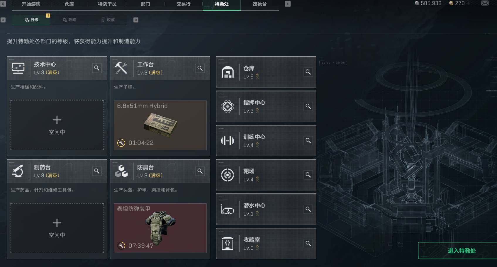 SJZEY331263三角洲行动账号详情图4