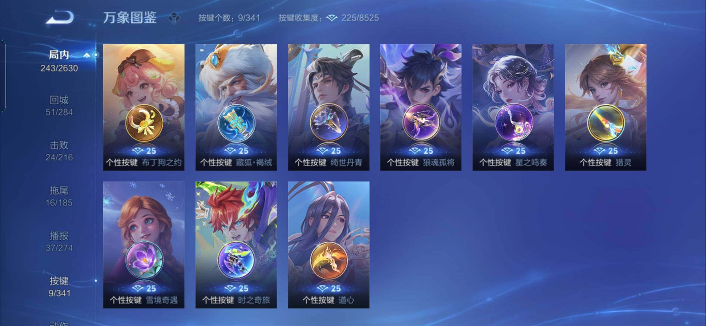 WZYXS3286669王者荣耀账号详情图18