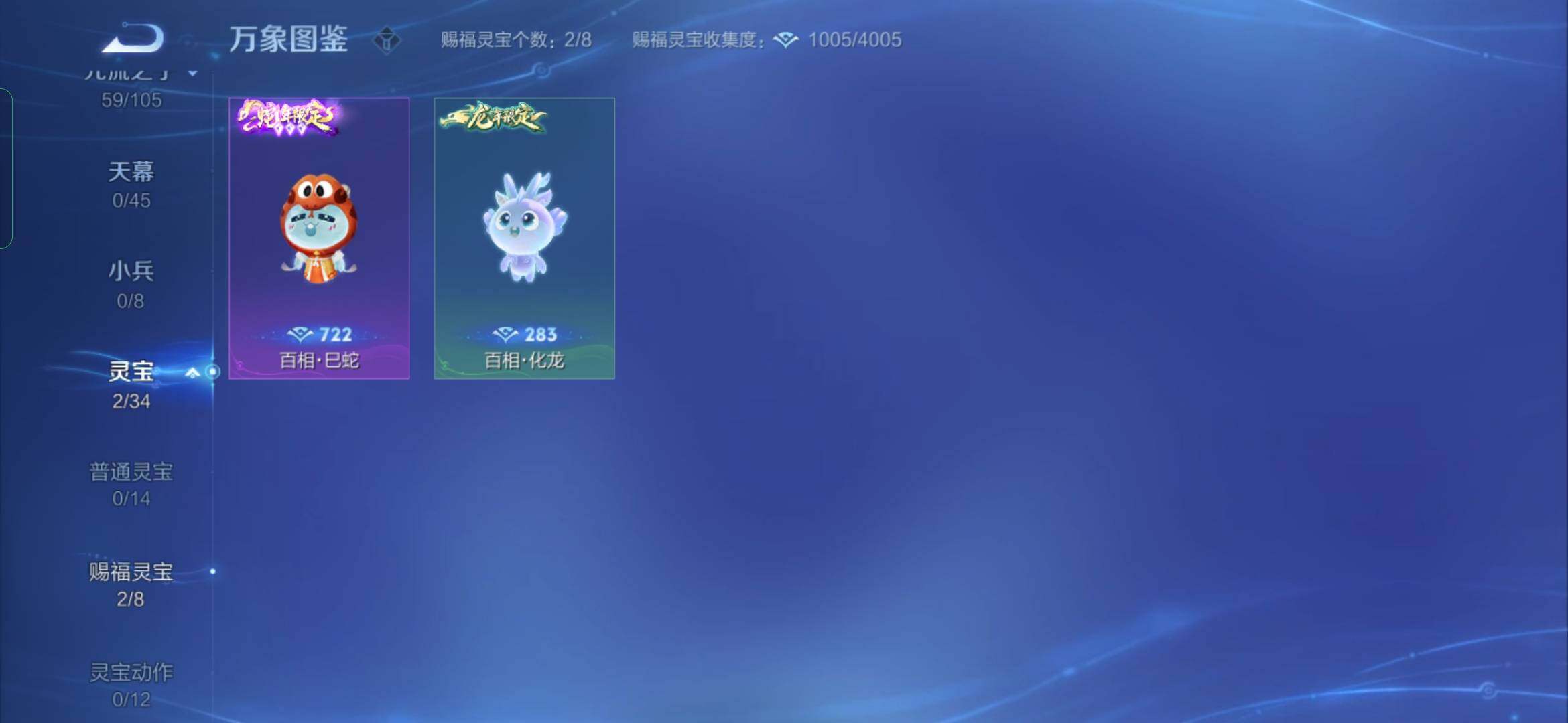 WZYXS3286676王者荣耀账号详情图15
