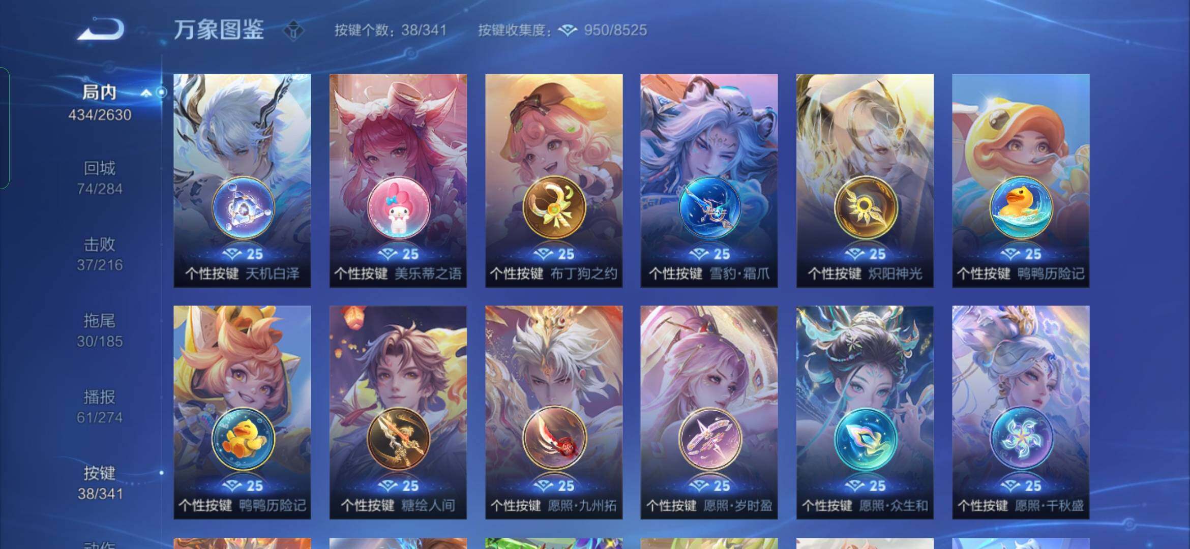 WZYXS3286676王者荣耀账号详情图16