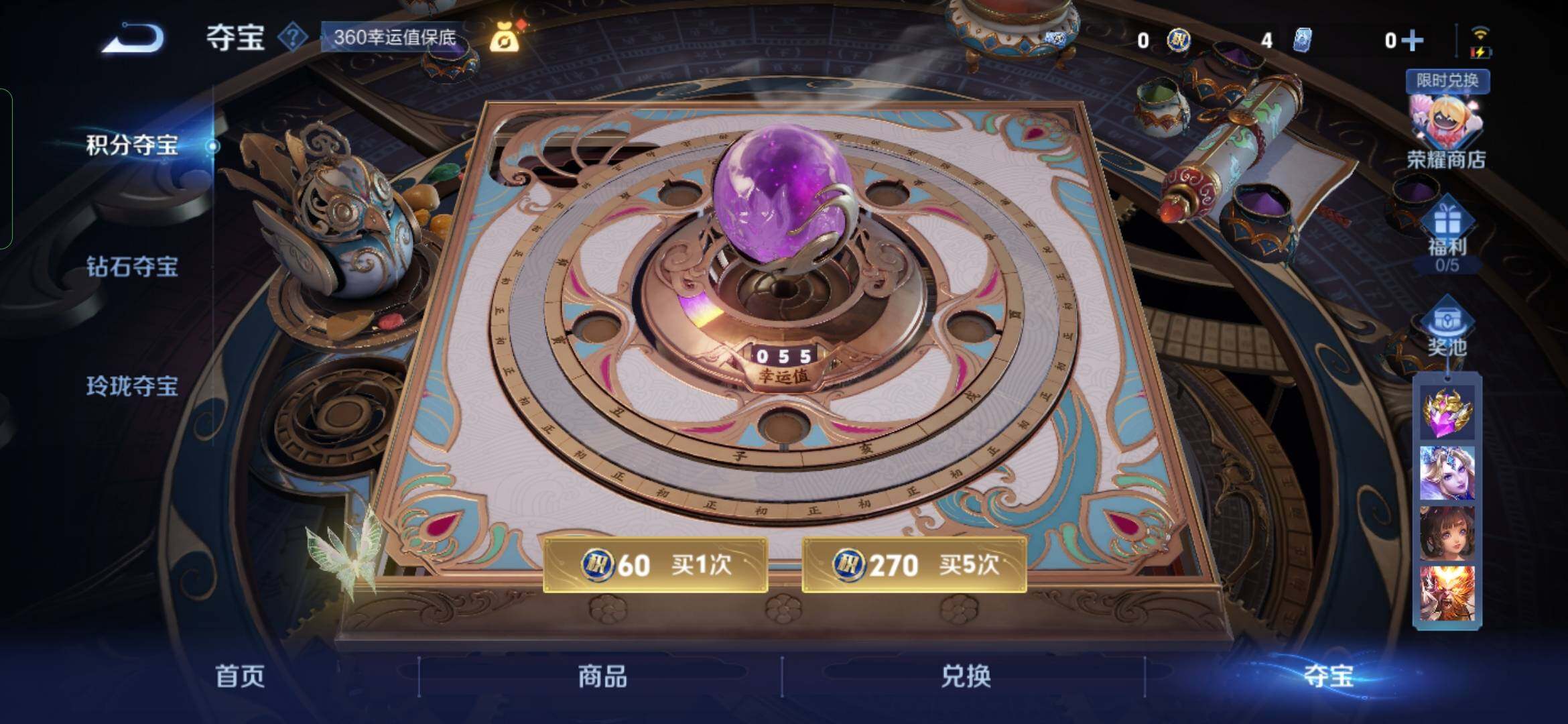 WZYXS3286676王者荣耀账号详情图19