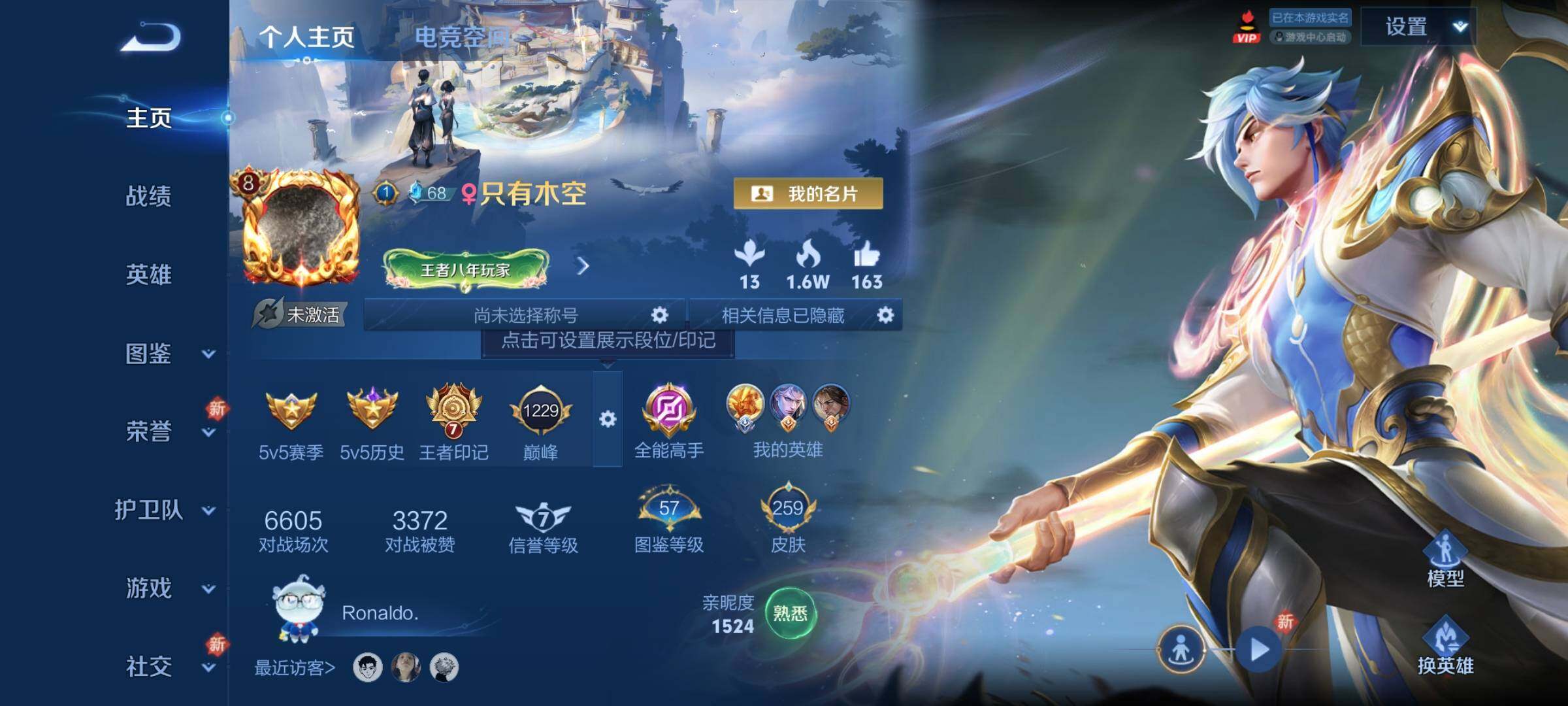 WZ150103