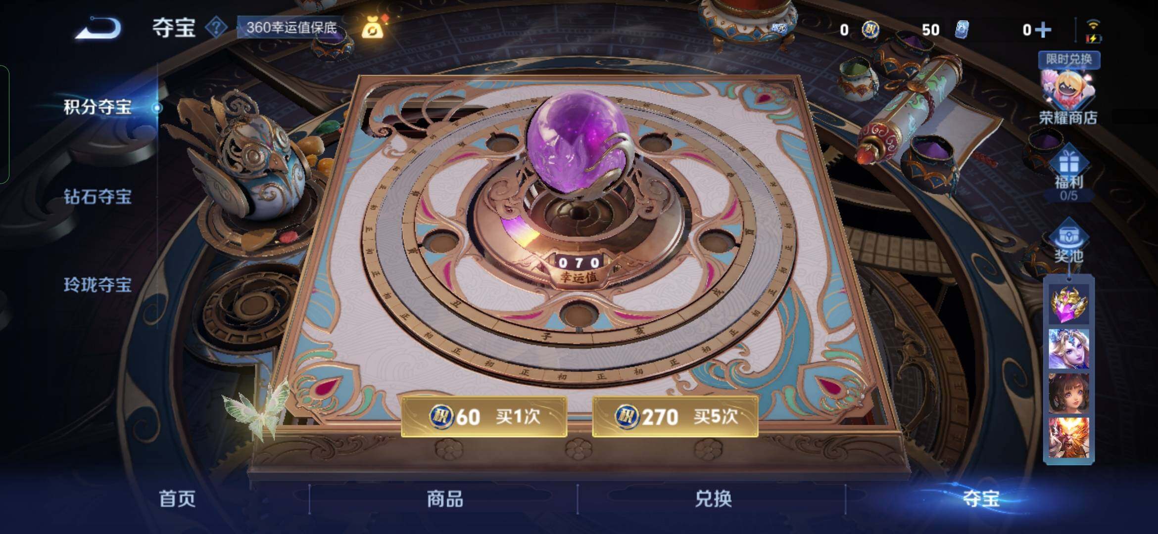 WZYXS3286831王者荣耀账号详情图19
