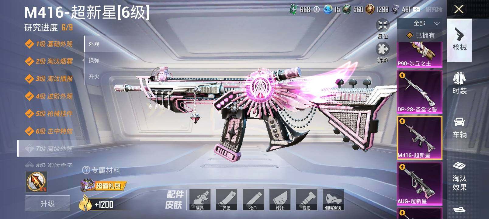HP126675