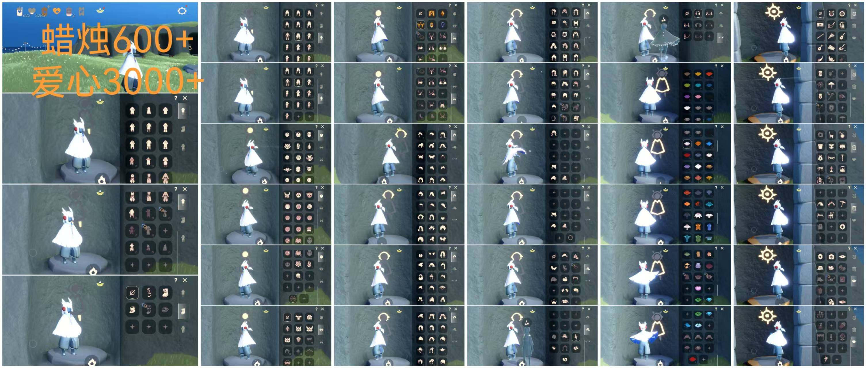 光遇账号华为渠道服L1656    蜡烛600+  爱心3000+
✅渠道:  华为
✅完成地图: 全图毕业
✅季节已