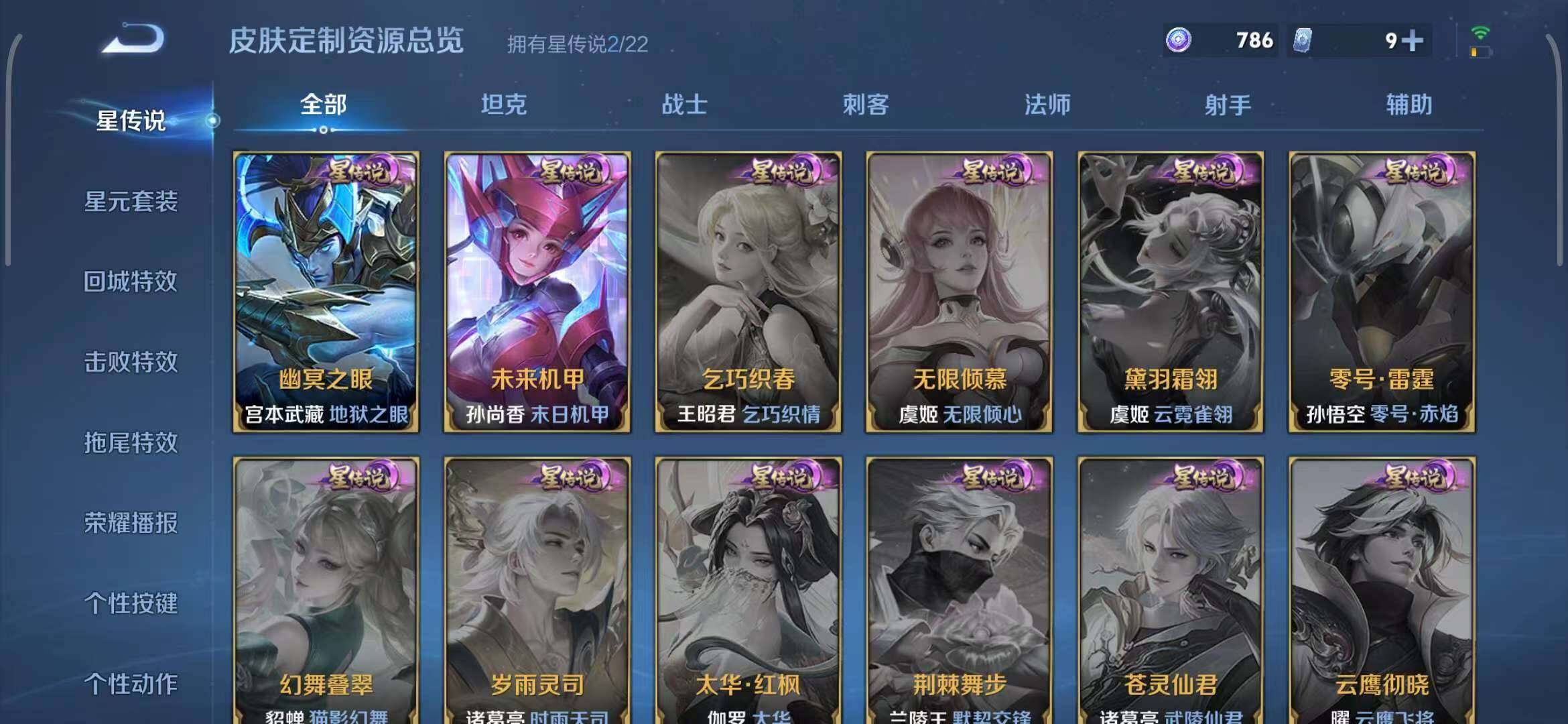 WZ149978