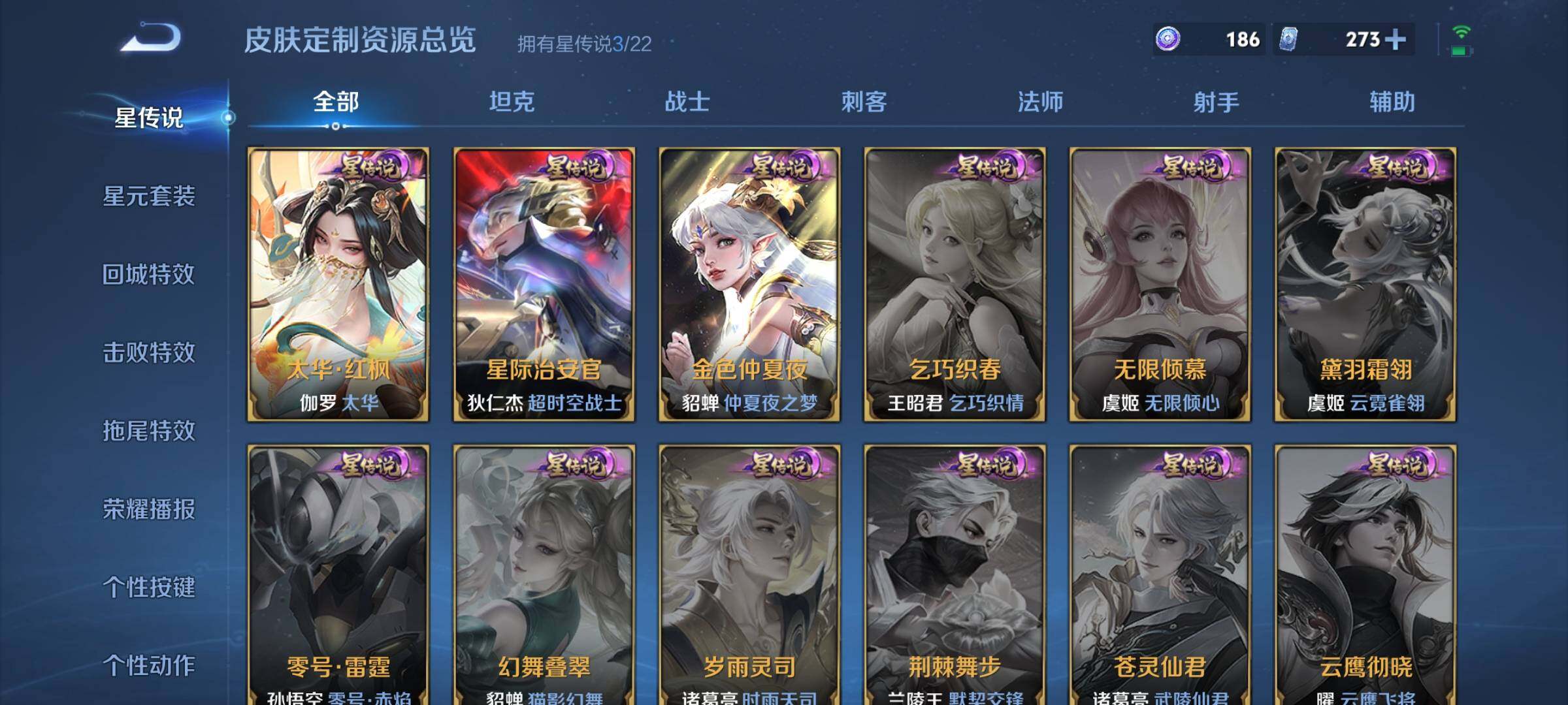 WZ149996