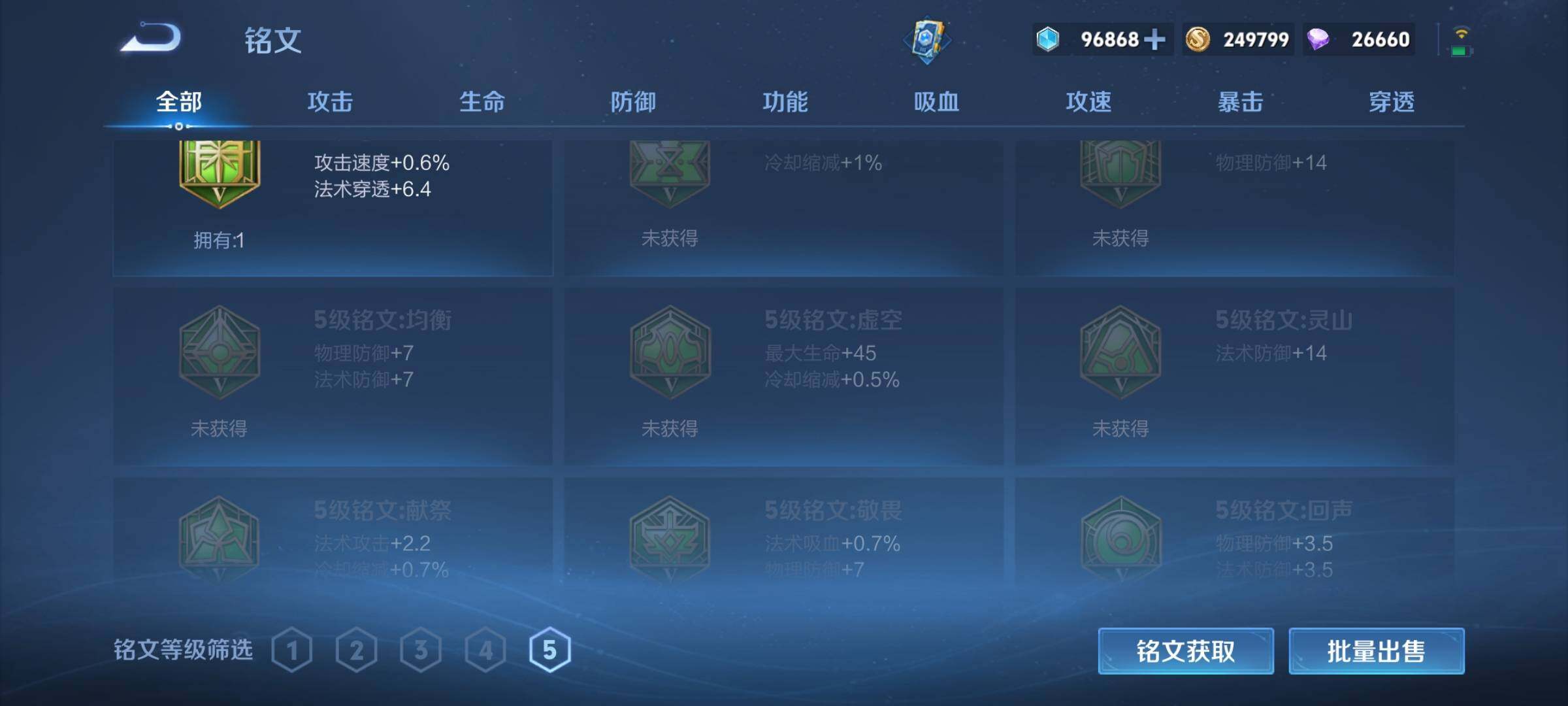 WZ149996