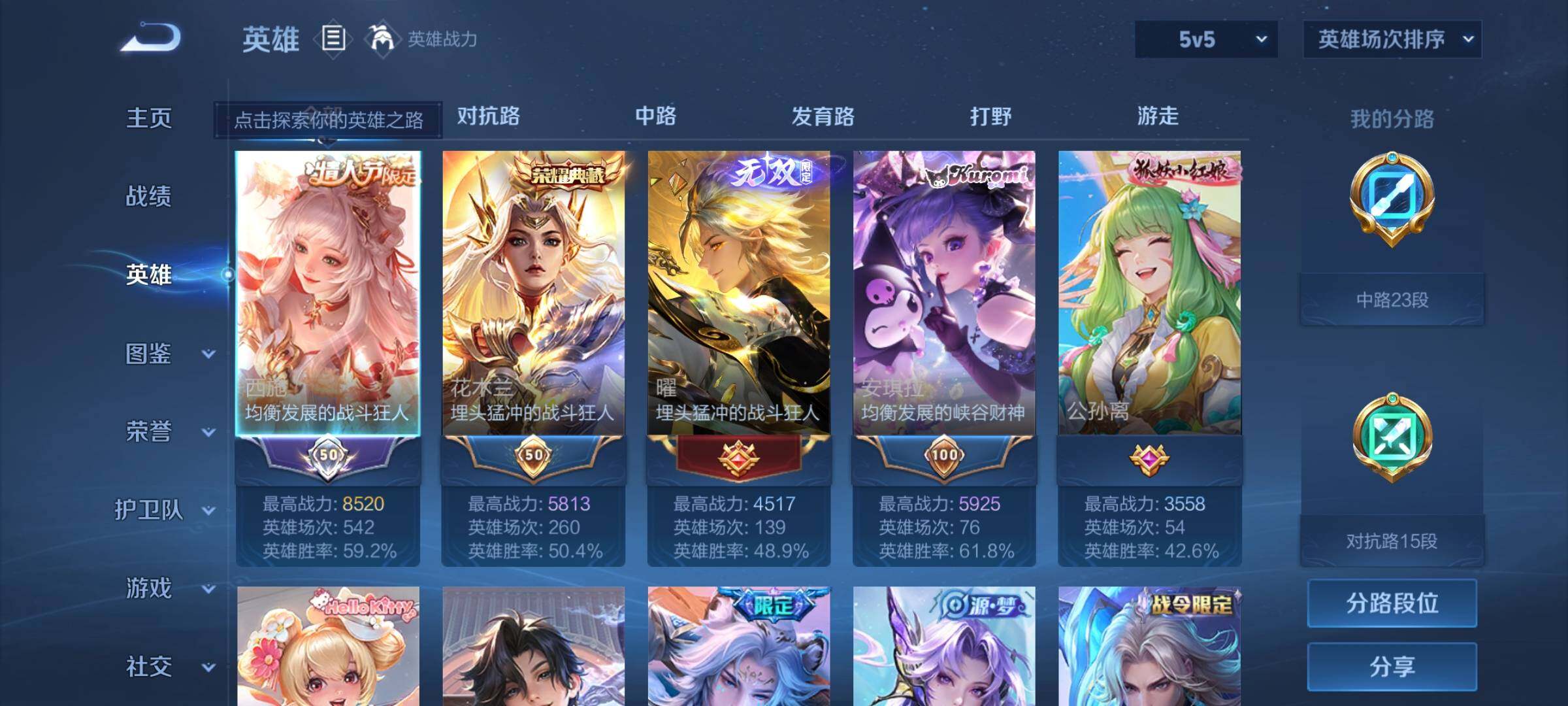 WZ149994
