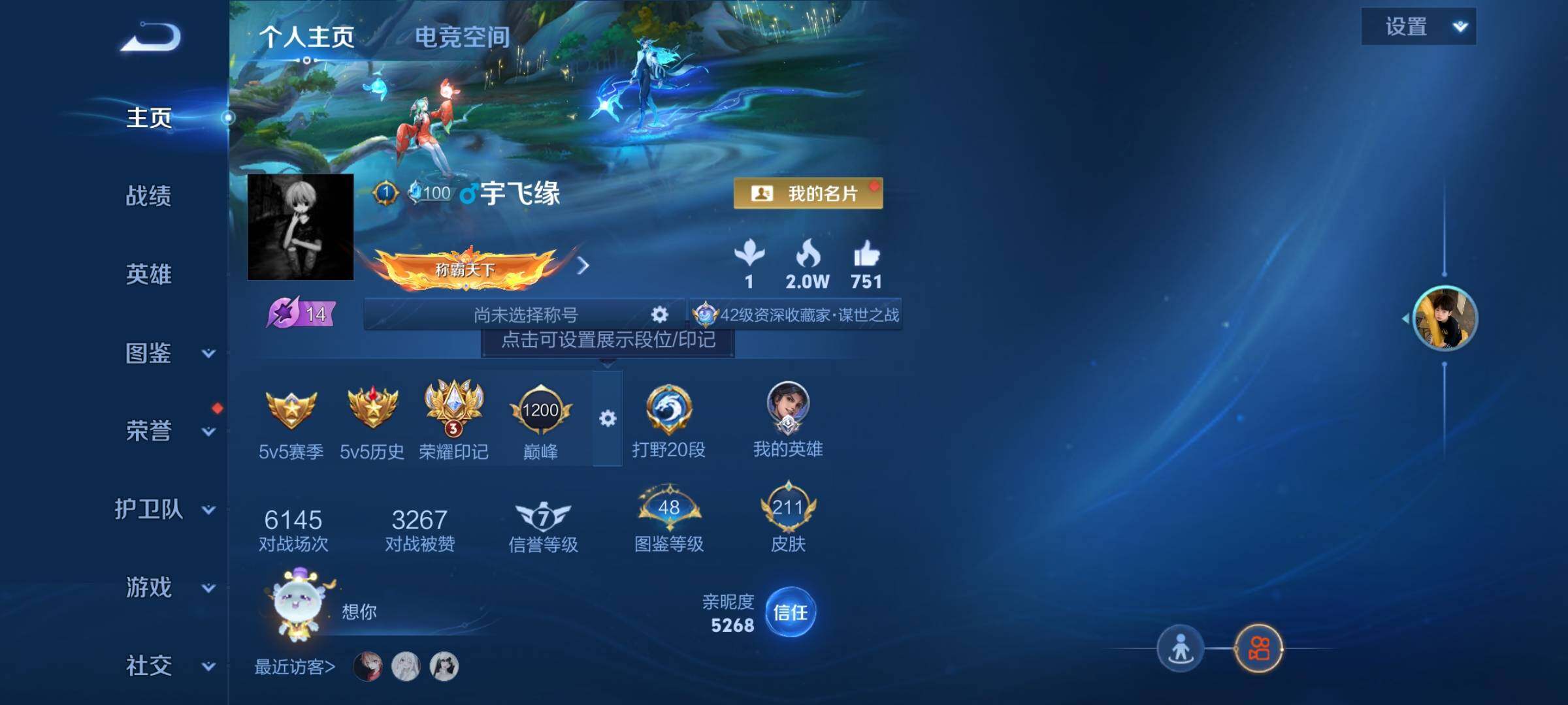WZ149993