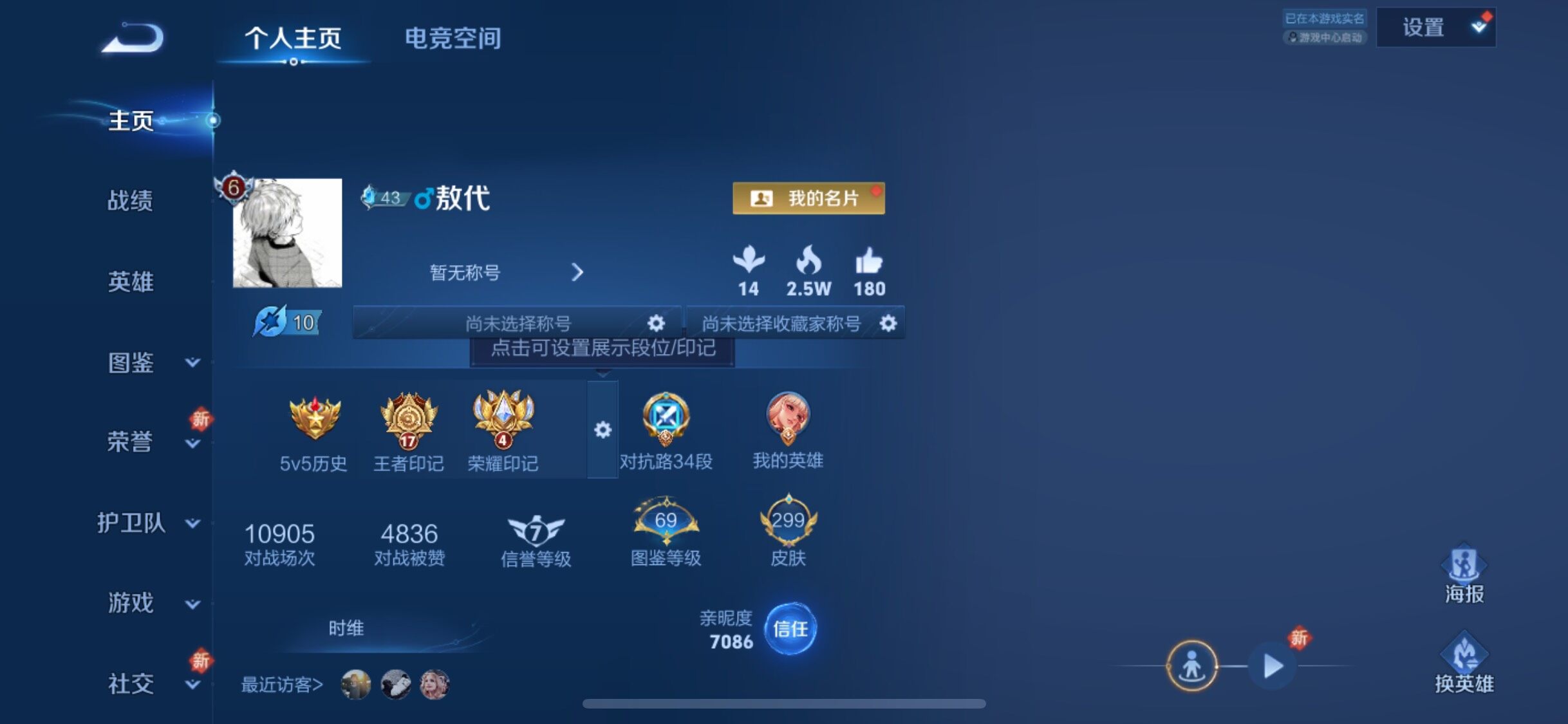 WZ149992