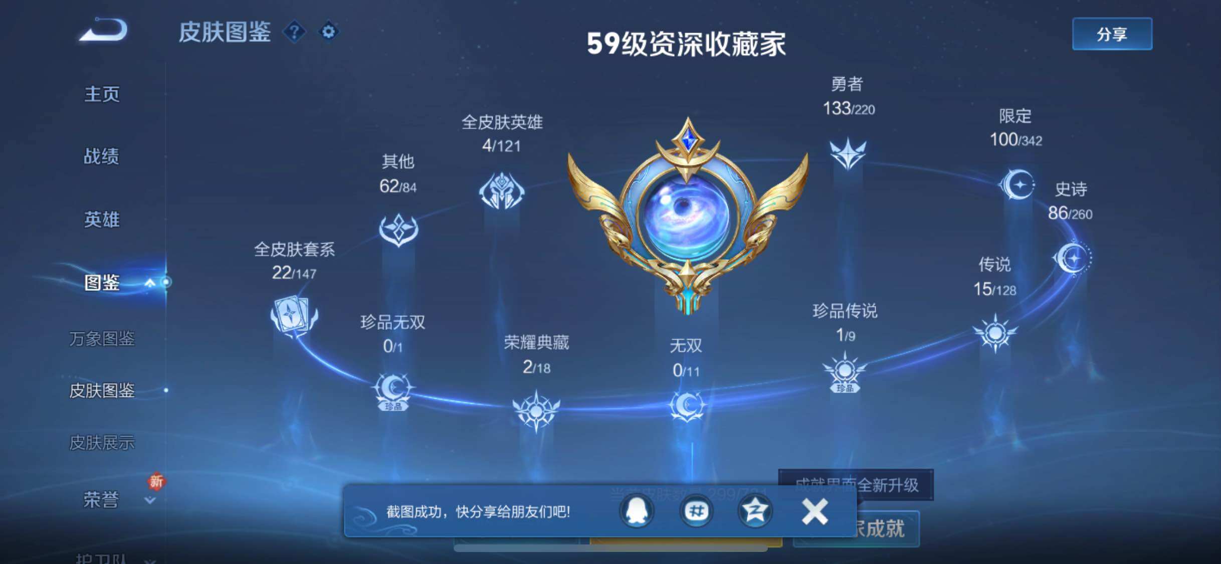 WZ149992