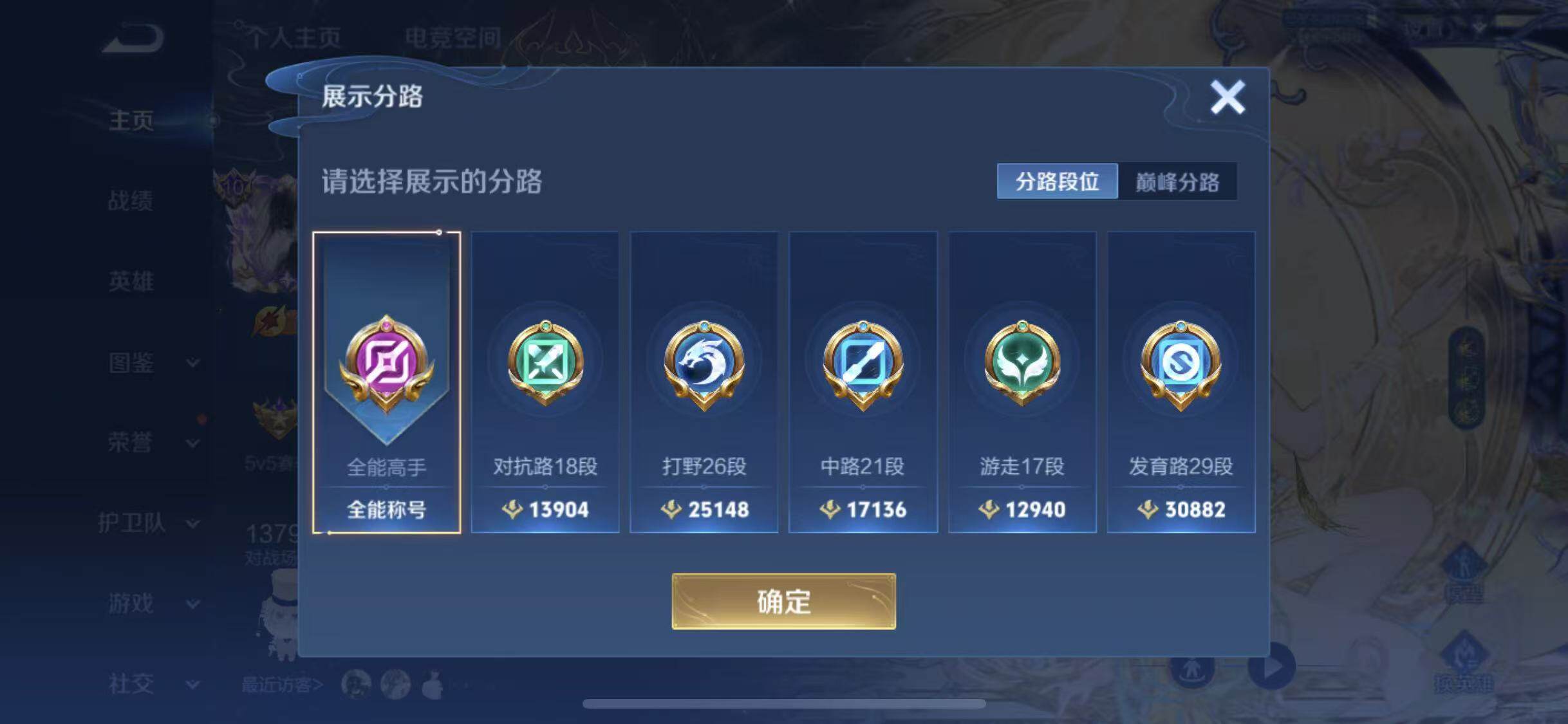 WZ149980