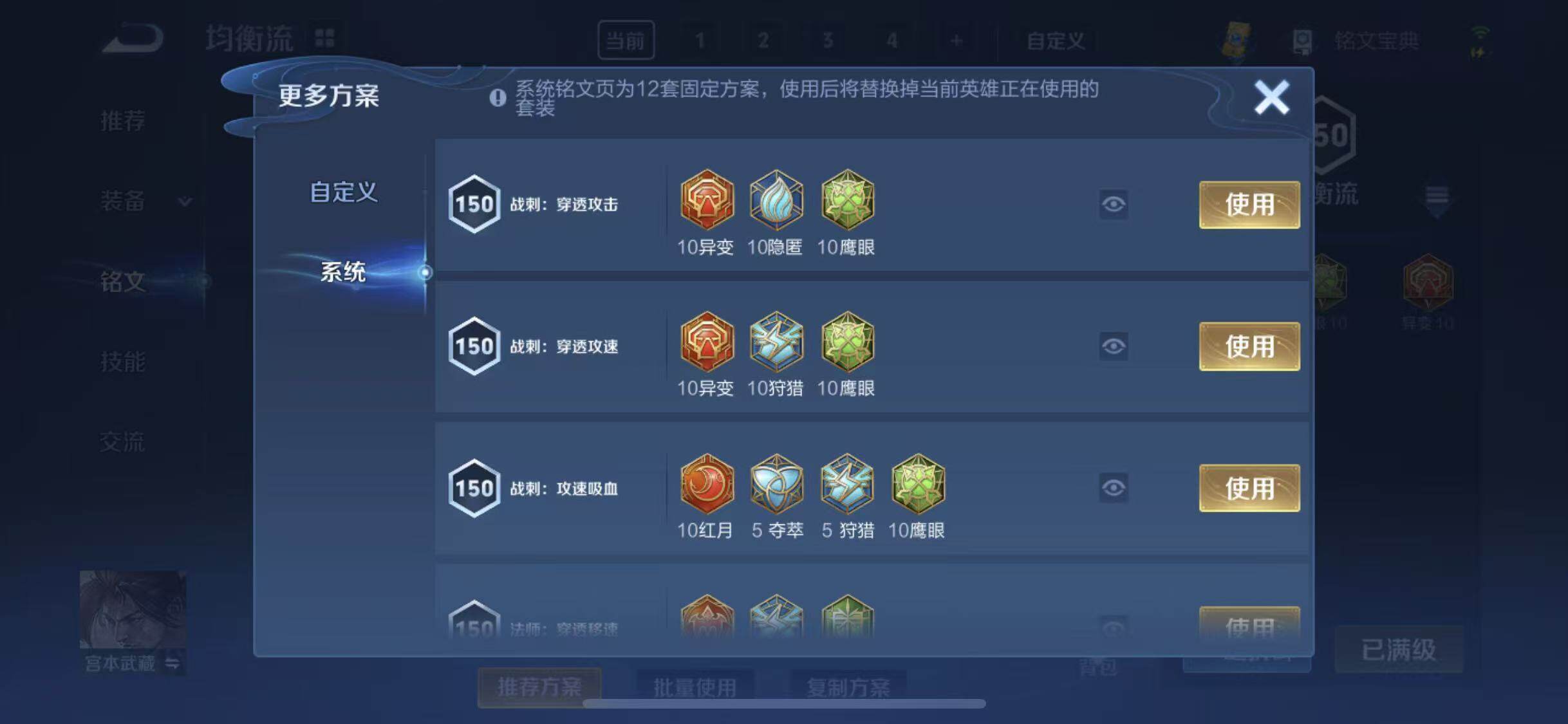 WZ149980