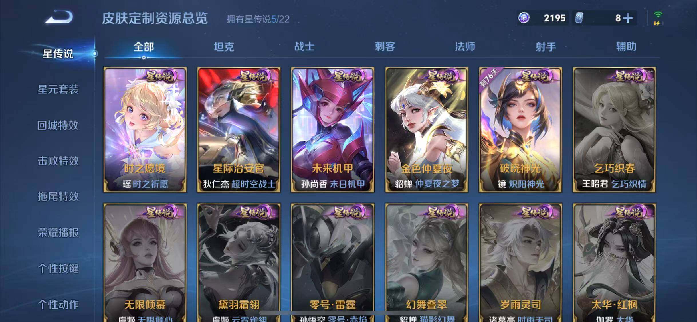 WZ149980