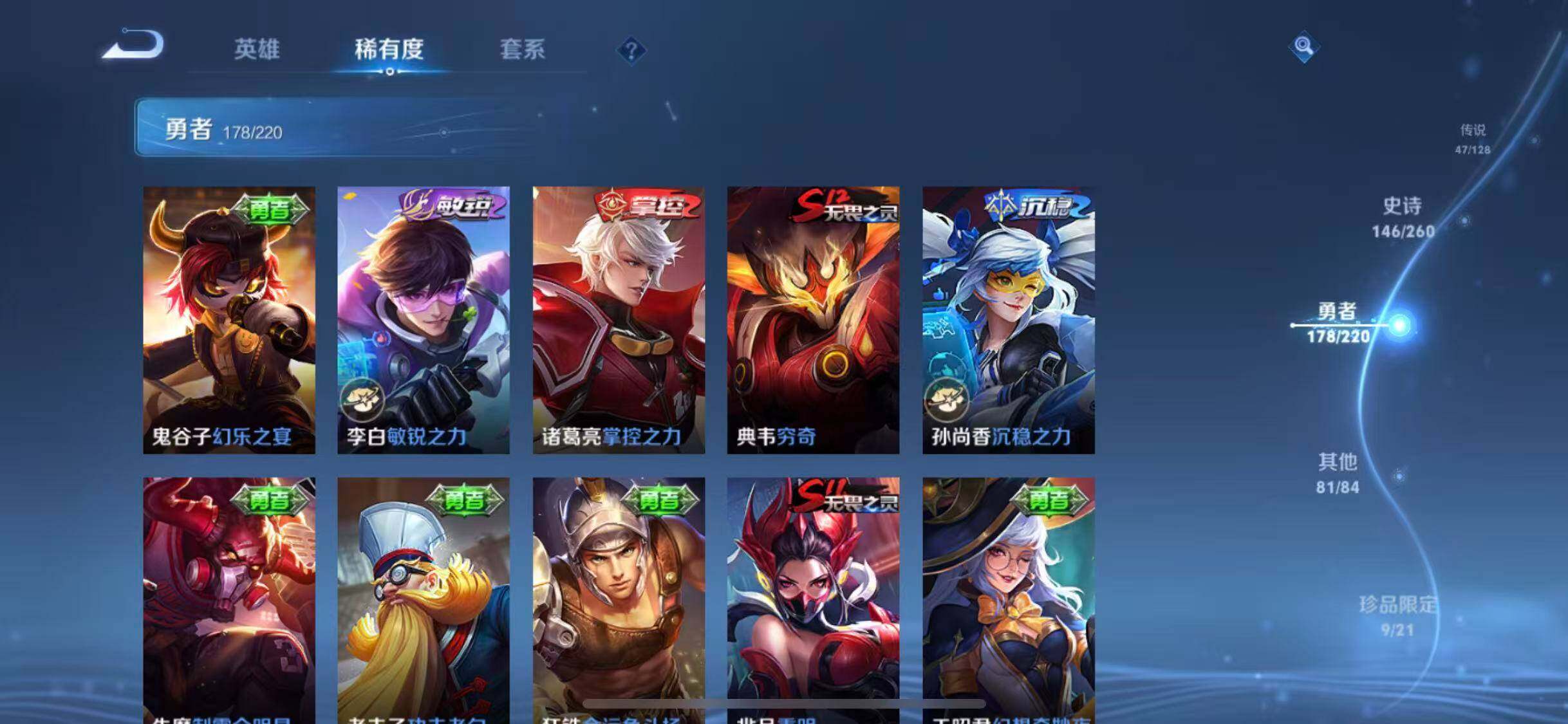 WZ149980