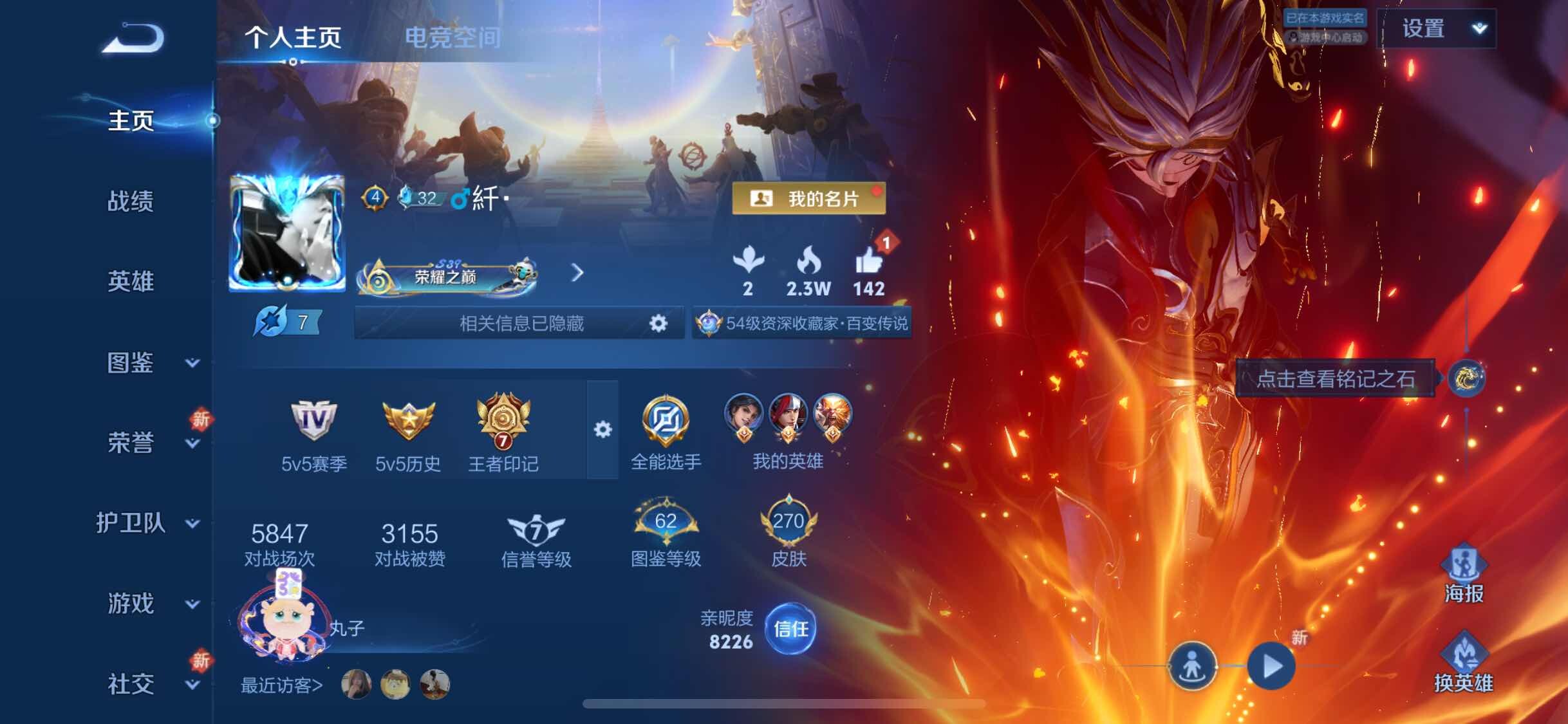WZ149991