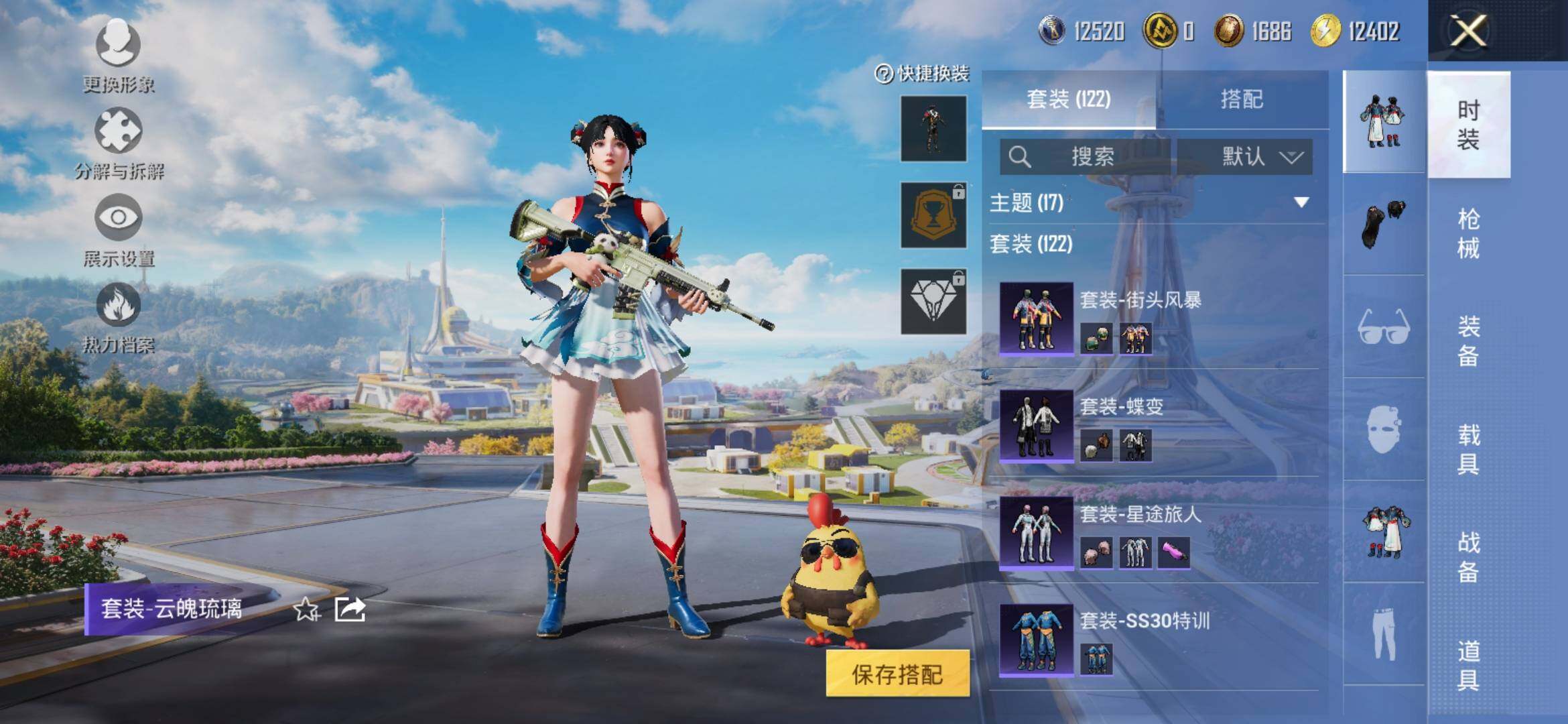 HPYXS3332586和平精英账号详情图9