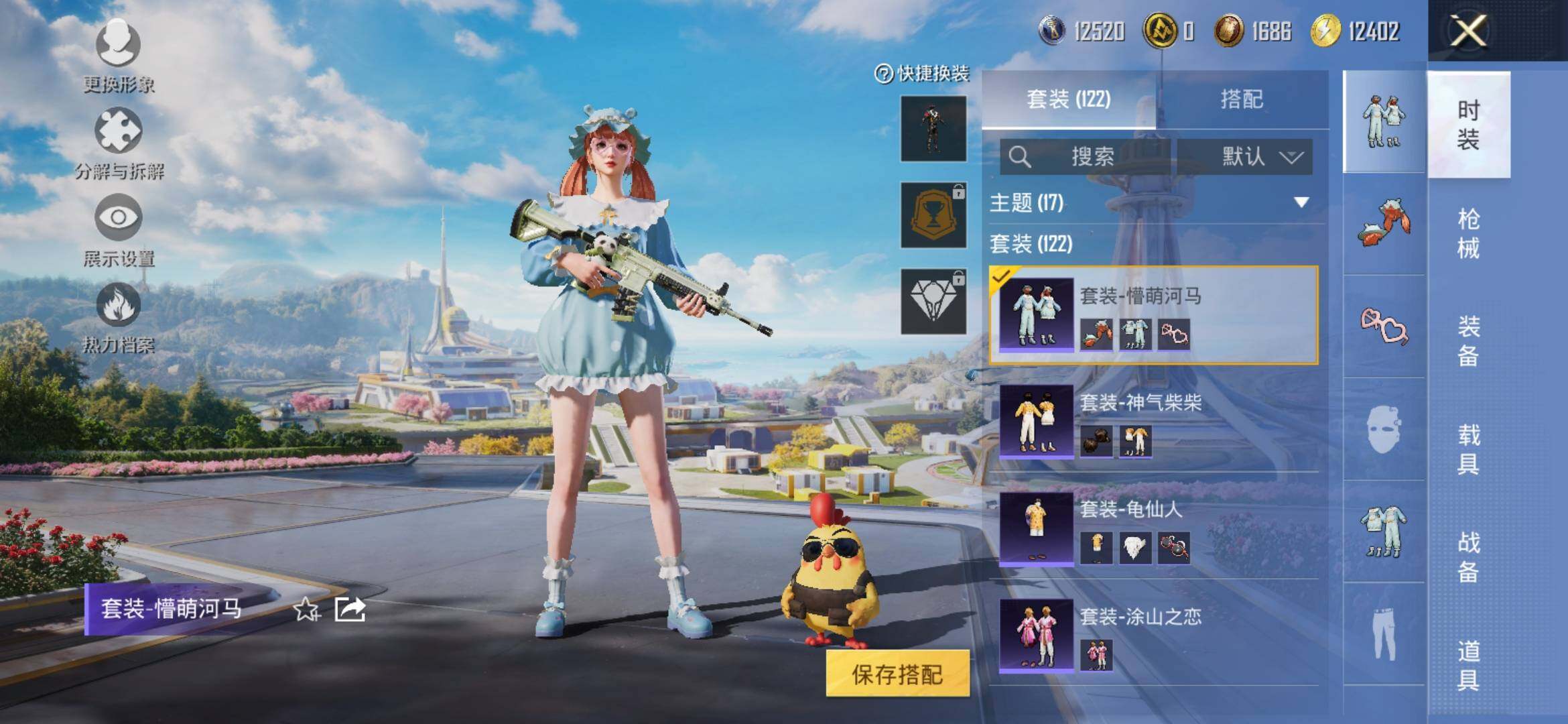 HPYXS3332586和平精英账号详情图12